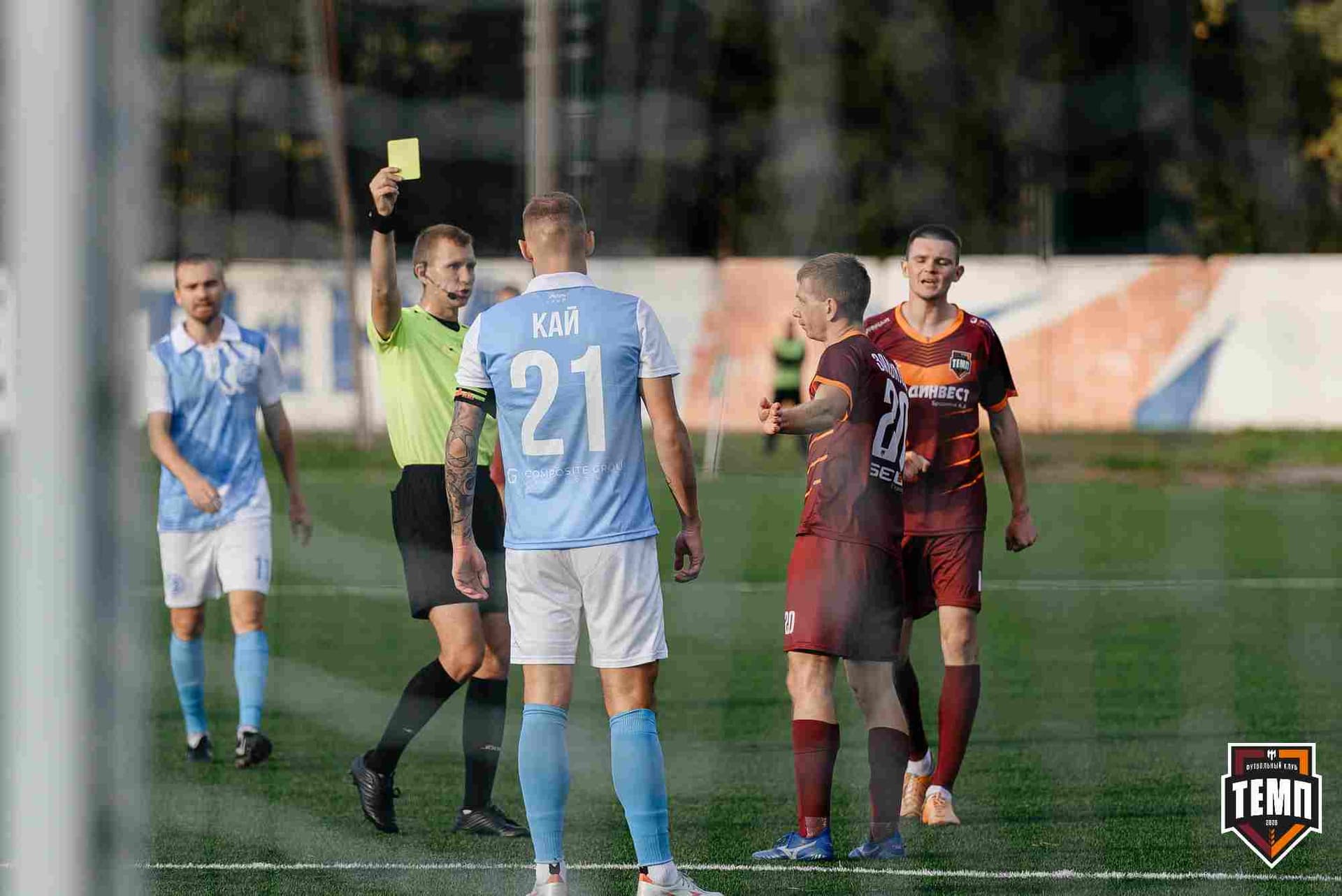 «Темп» 0:1 «Знамя Труда». FONBET Кубок России. 10.09.2025 — кадр 283