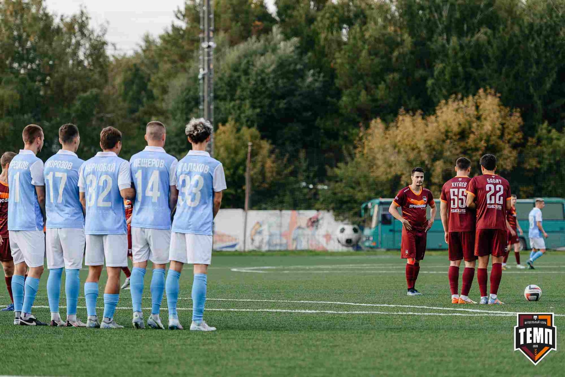 «Темп» 0:1 «Знамя Труда». FONBET Кубок России. 10.09.2025 — кадр 285