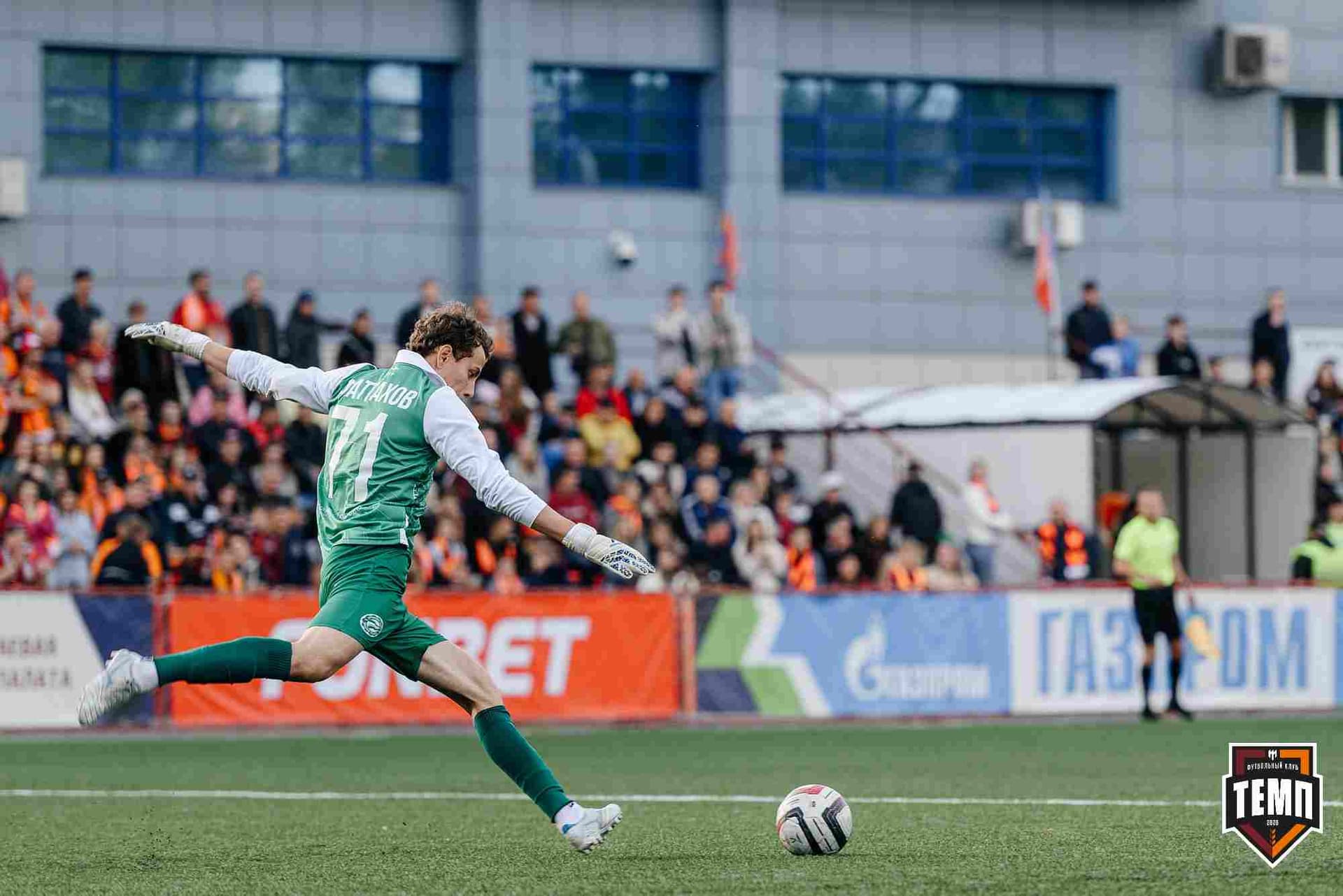 «Темп» 0:1 «Знамя Труда». FONBET Кубок России. 10.09.2025 — кадр 293