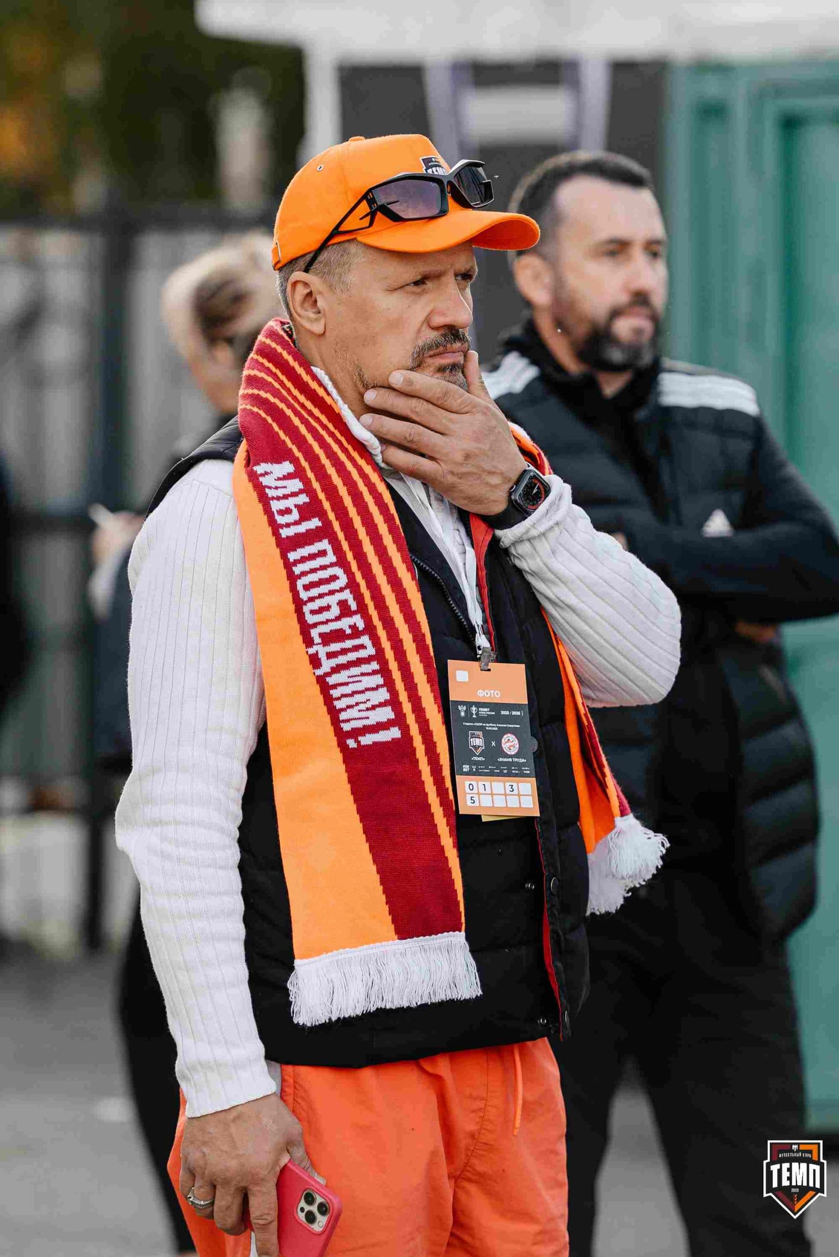 «Темп» 0:1 «Знамя Труда». FONBET Кубок России. 10.09.2025 — кадр 301