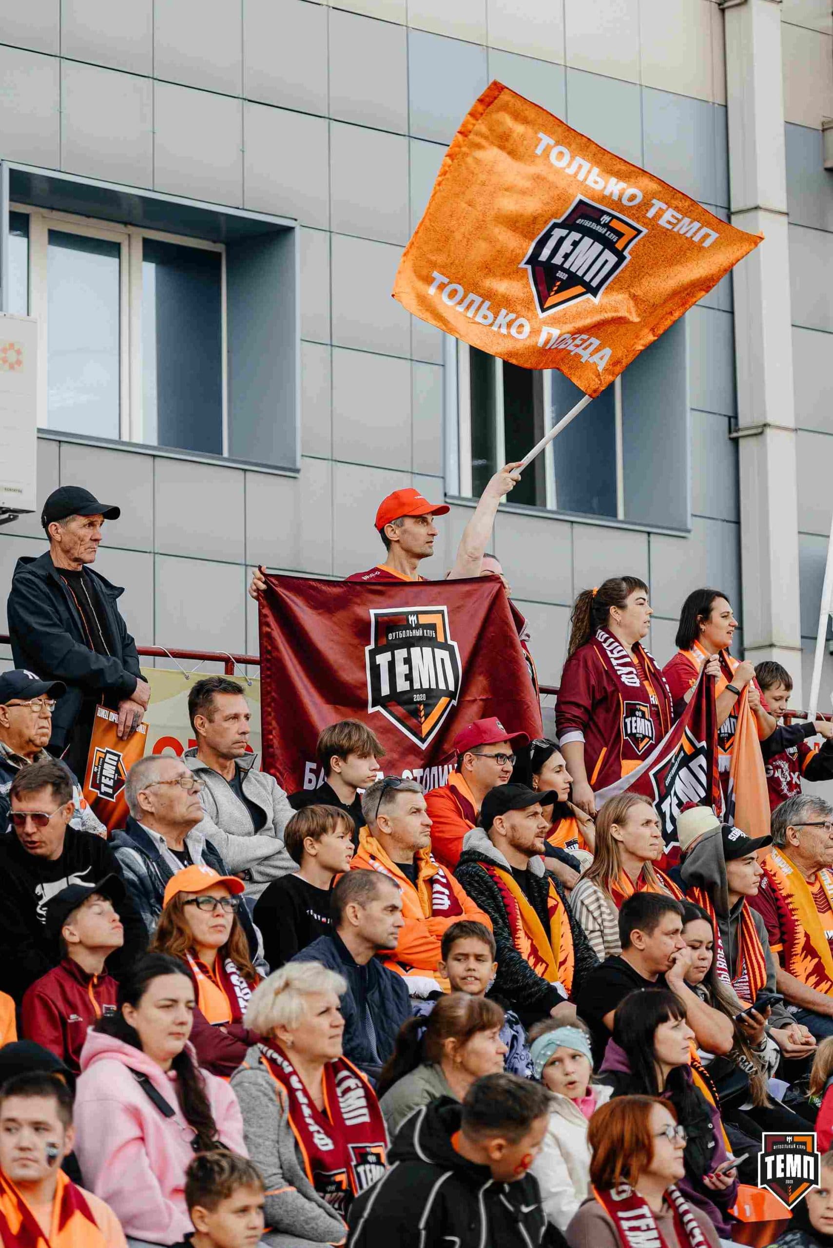 «Темп» 0:1 «Знамя Труда». FONBET Кубок России. 10.09.2025 — кадр 316