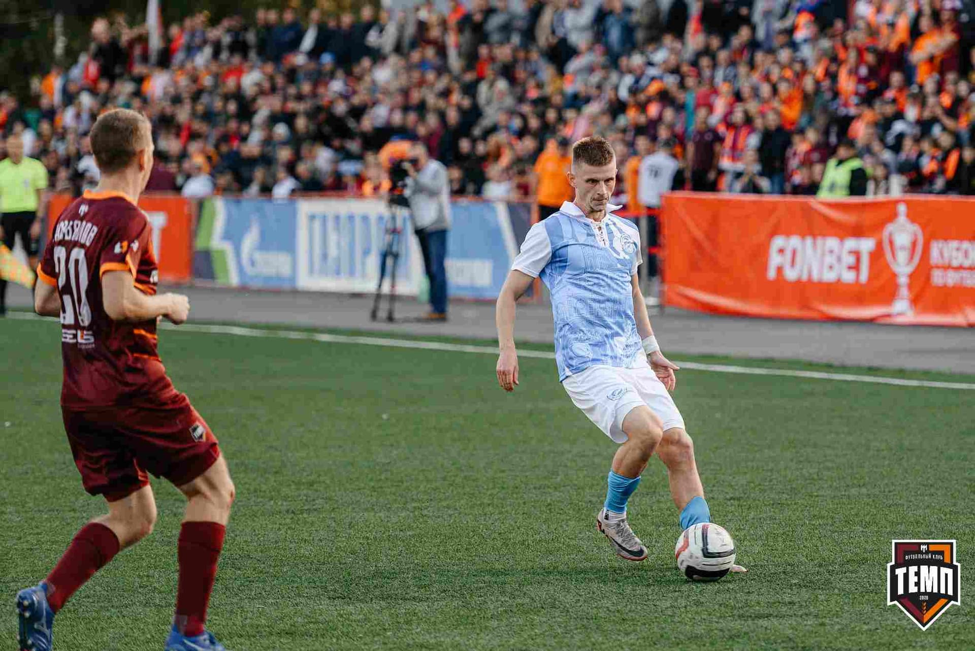 «Темп» 0:1 «Знамя Труда». FONBET Кубок России. 10.09.2025 — кадр 348