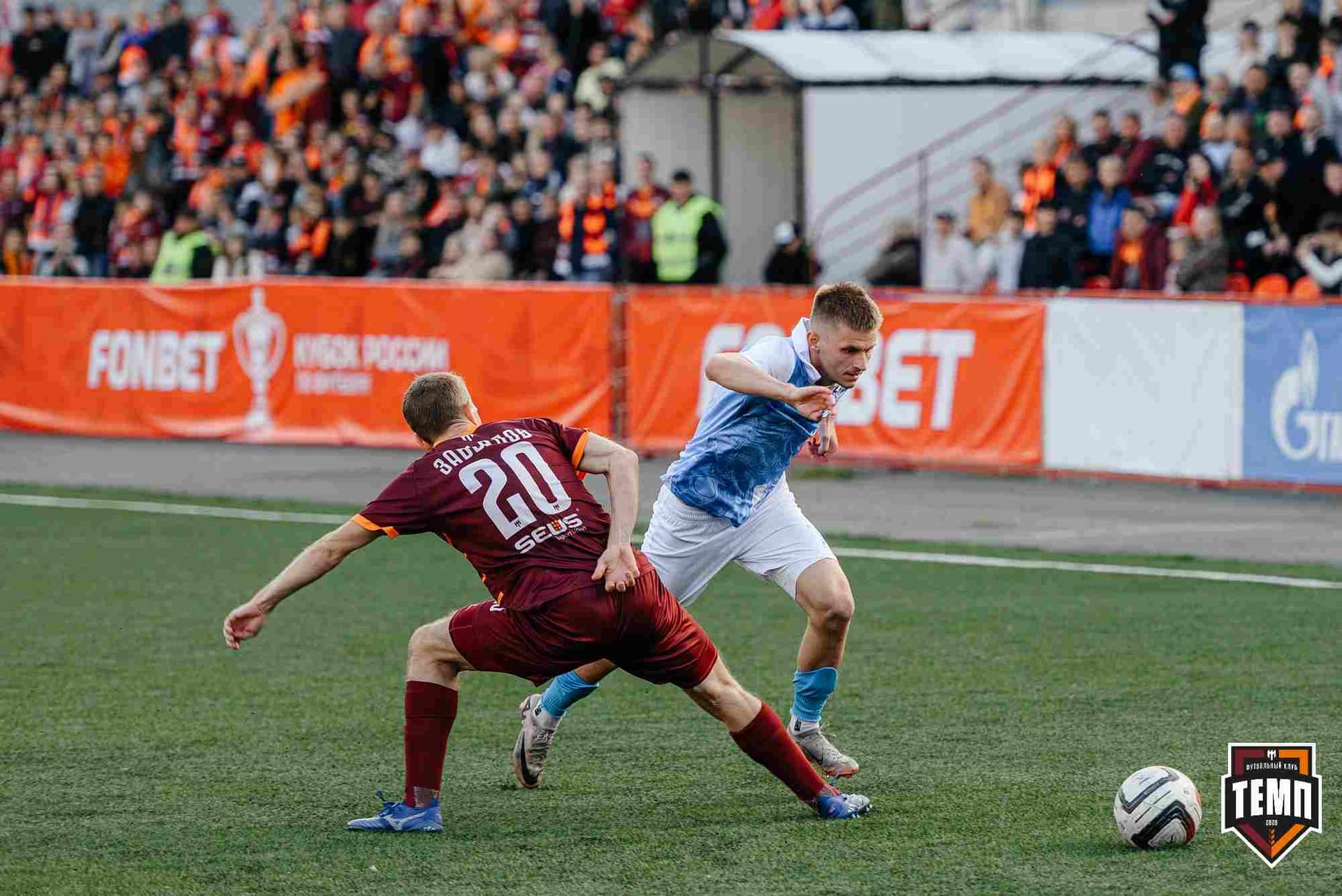 «Темп» 0:1 «Знамя Труда». FONBET Кубок России. 10.09.2025 — кадр 349
