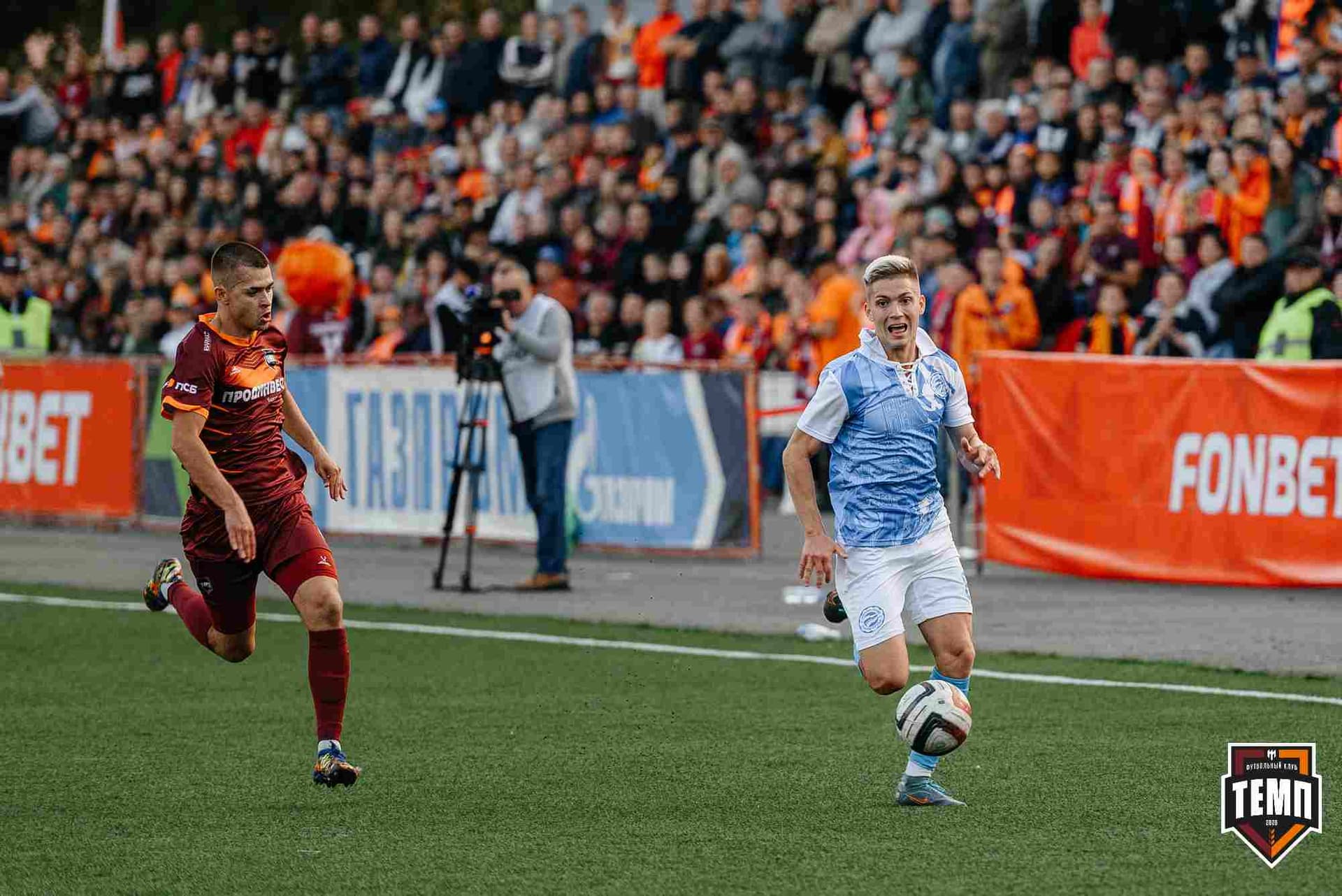 «Темп» 0:1 «Знамя Труда». FONBET Кубок России. 10.09.2025 — кадр 361