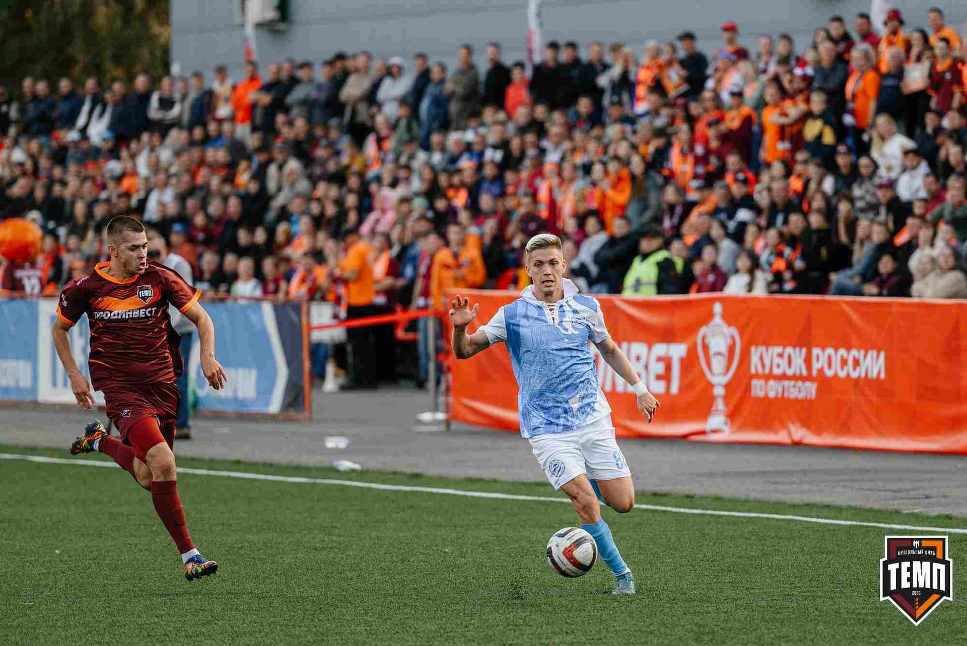 «Темп» 0:1 «Знамя Труда». FONBET Кубок России. 10.09.2025 — кадр 362