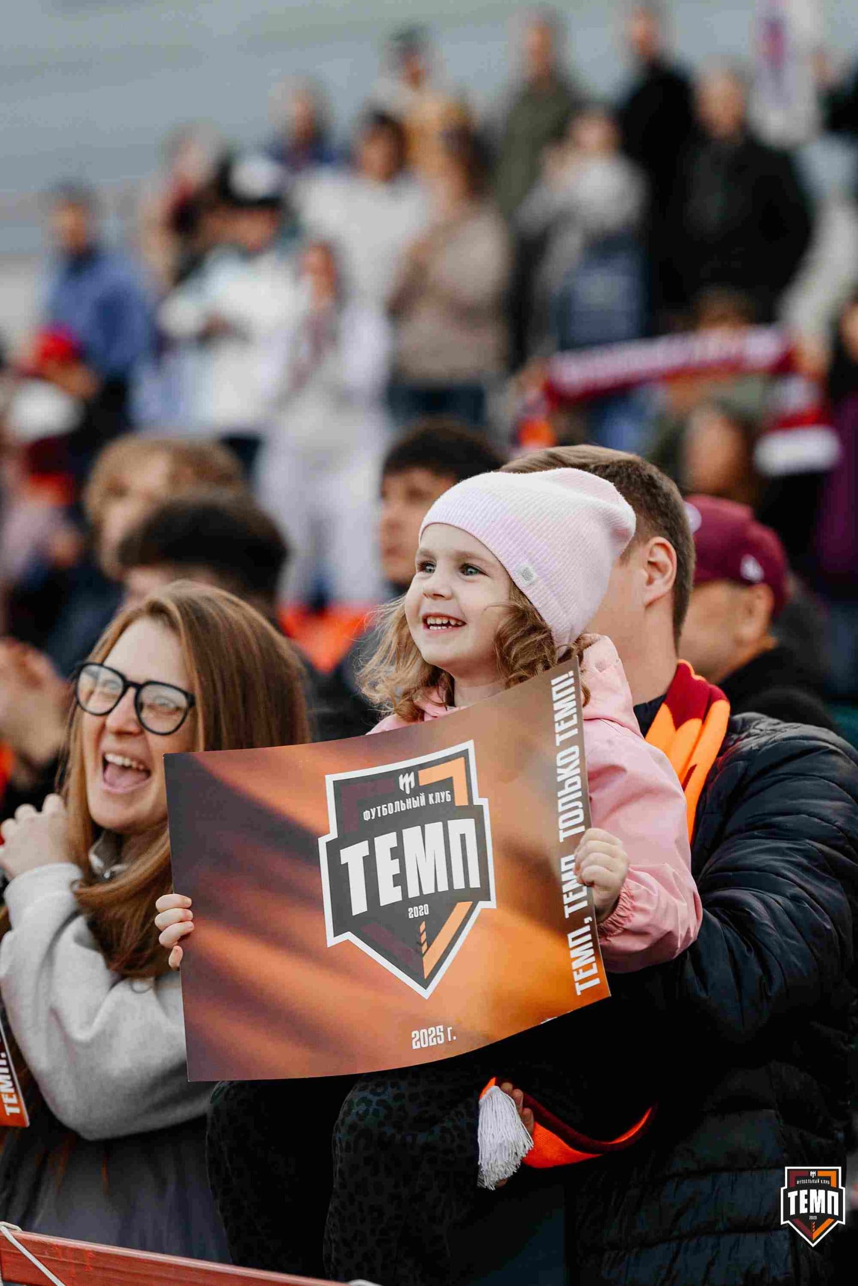 «Темп» 0:1 «Знамя Труда». FONBET Кубок России. 10.09.2025 — кадр 408