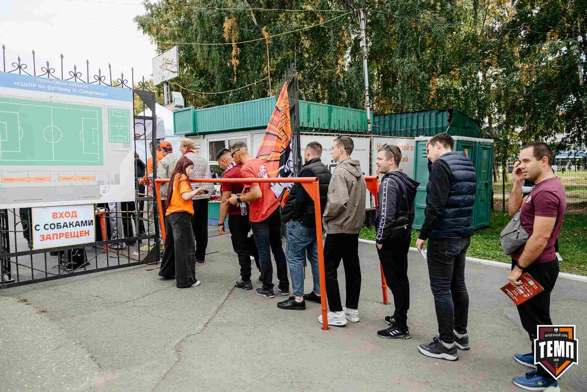 «Темп» 0:1 «Знамя Труда». FONBET Кубок России. 10.09.2025 — кадр 54