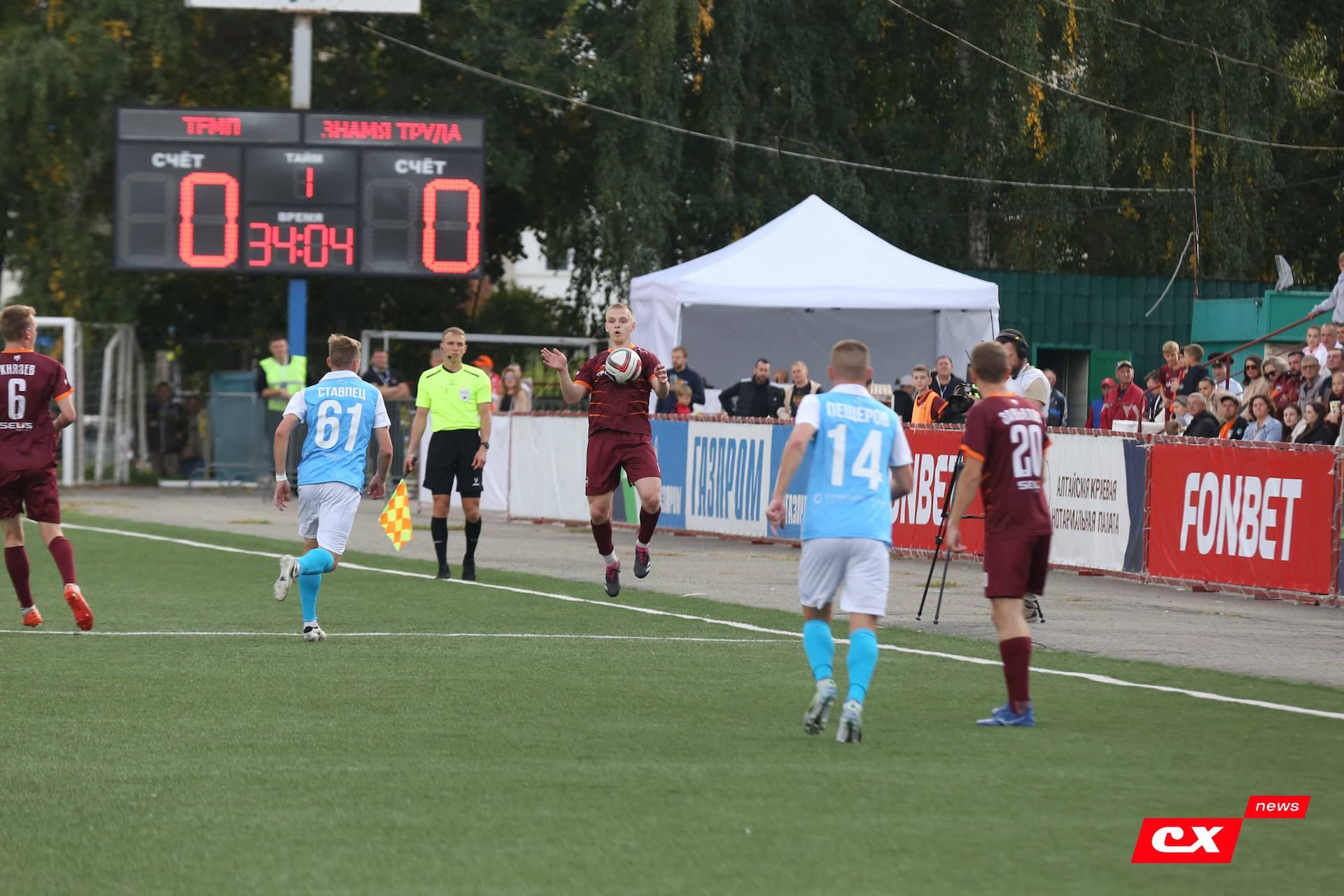 «Темп» 0:1 «Знамя Труда». FONBET Кубок России. 10.09.2025. СМИ: Владимир Мартынов («CX News»), Александр Чёрный («Алтайский спорт»), Виталий Барабаш (Сетевое издание "Толк"), Андрей Каспришин («Алтайская правда») — кадр 318