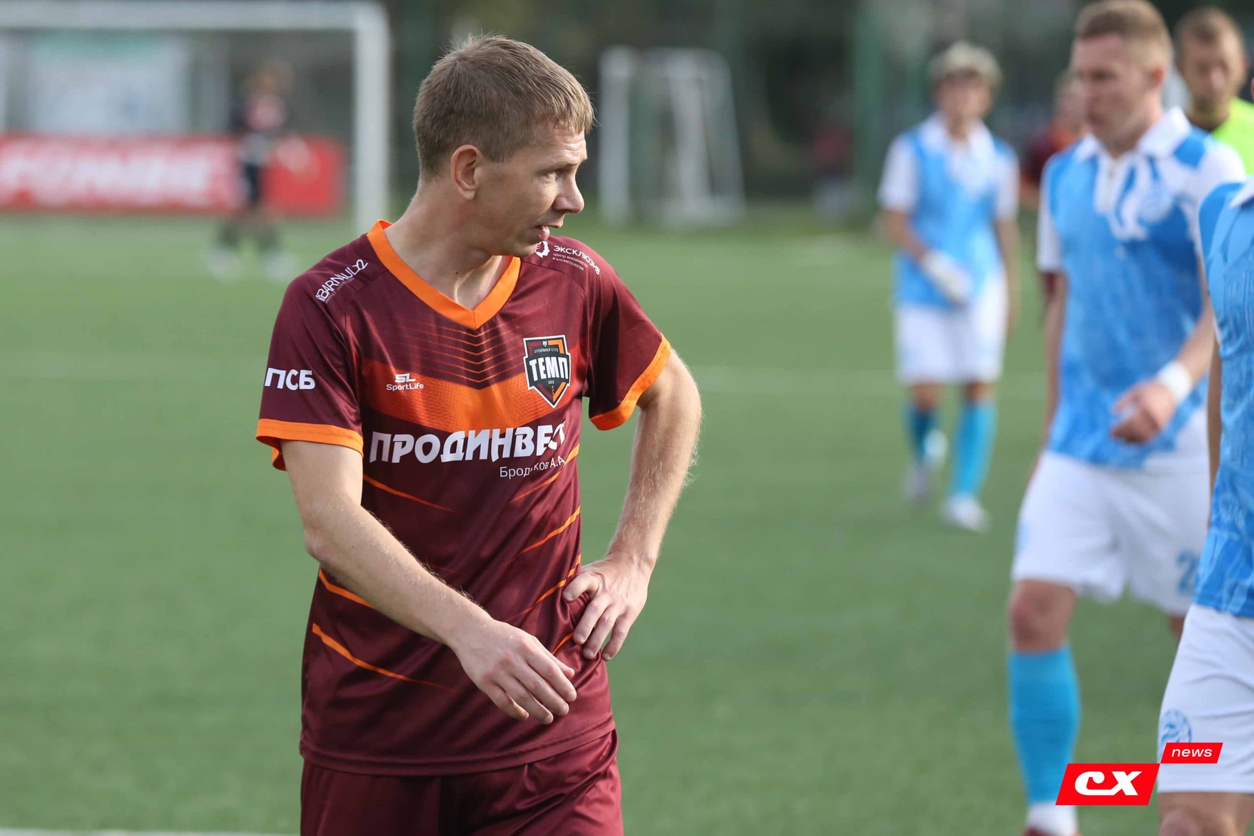 «Темп» 0:1 «Знамя Труда». FONBET Кубок России. 10.09.2025. СМИ: Владимир Мартынов («CX News»), Александр Чёрный («Алтайский спорт»), Виталий Барабаш (Сетевое издание "Толк"), Андрей Каспришин («Алтайская правда») — кадр 323