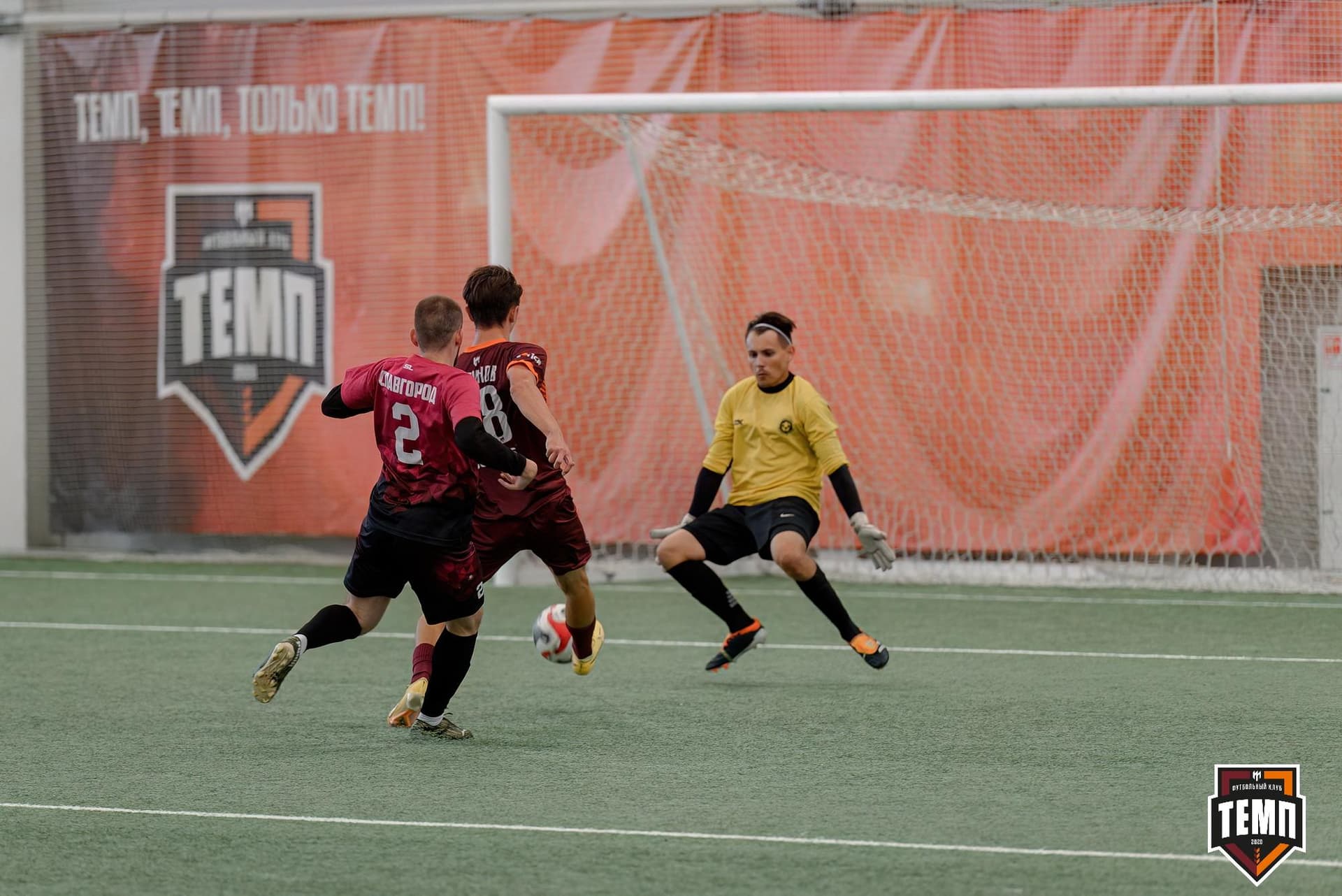 «Темп» 10:0 «Рубин». Кубок Алтайского края. 18.08.2024 — кадр 188
