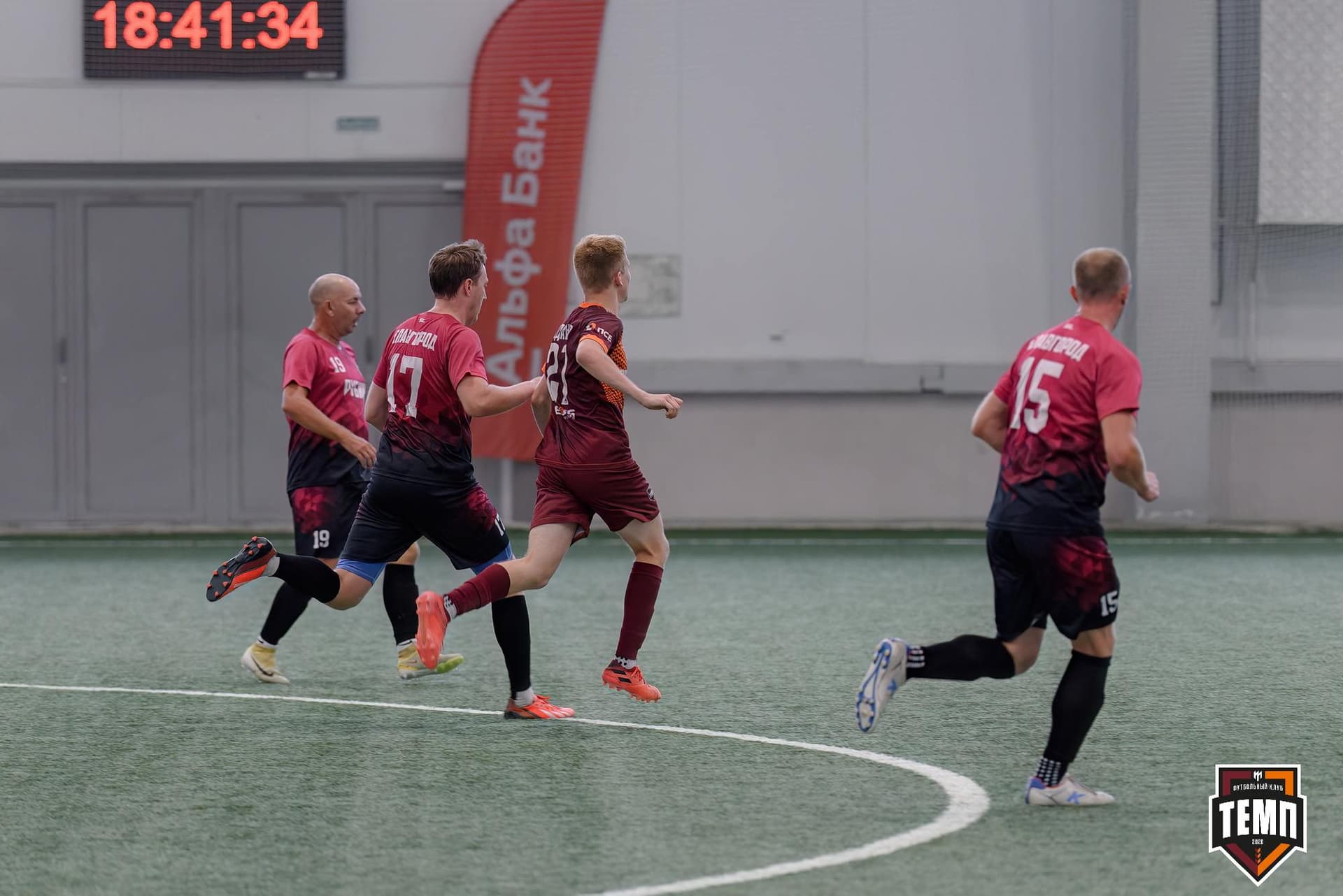«Темп» 10:0 «Рубин». Кубок Алтайского края. 18.08.2024 — кадр 224