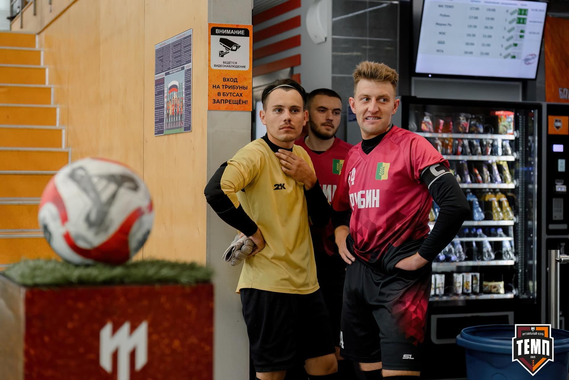 «Темп» 10:0 «Рубин». Кубок Алтайского края. 18.08.2024 — кадр 51