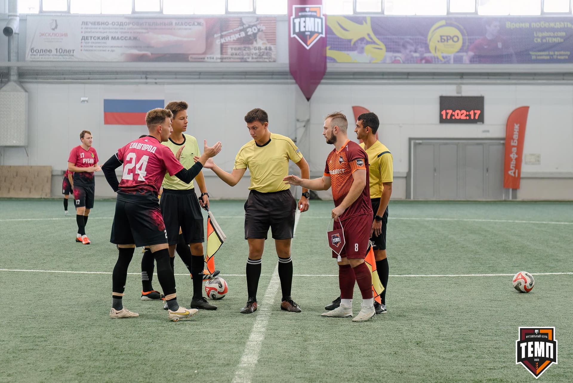 «Темп» 10:0 «Рубин». Кубок Алтайского края. 18.08.2024 — кадр 6