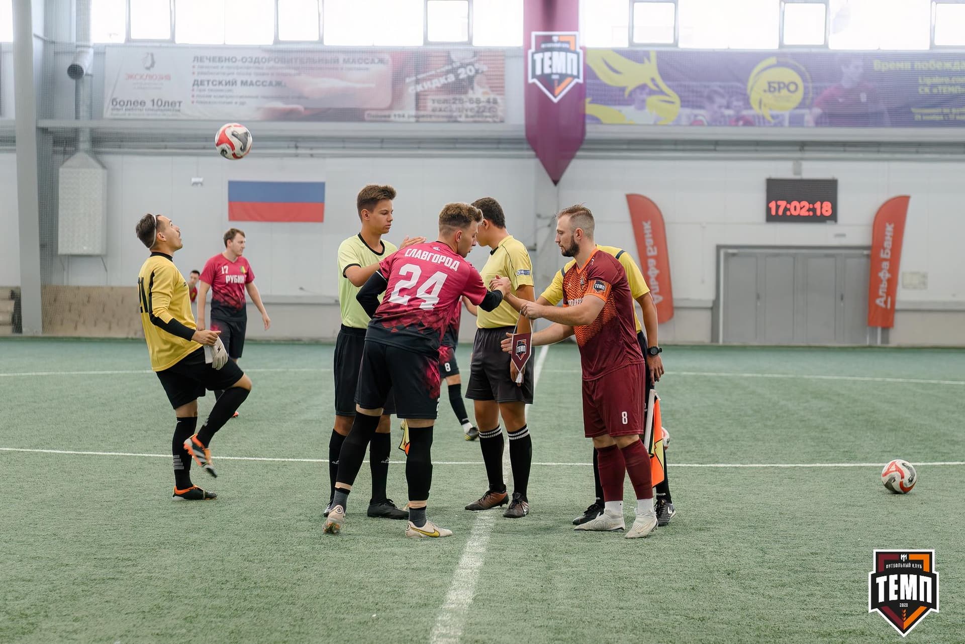 «Темп» 10:0 «Рубин». Кубок Алтайского края. 18.08.2024 — кадр 7