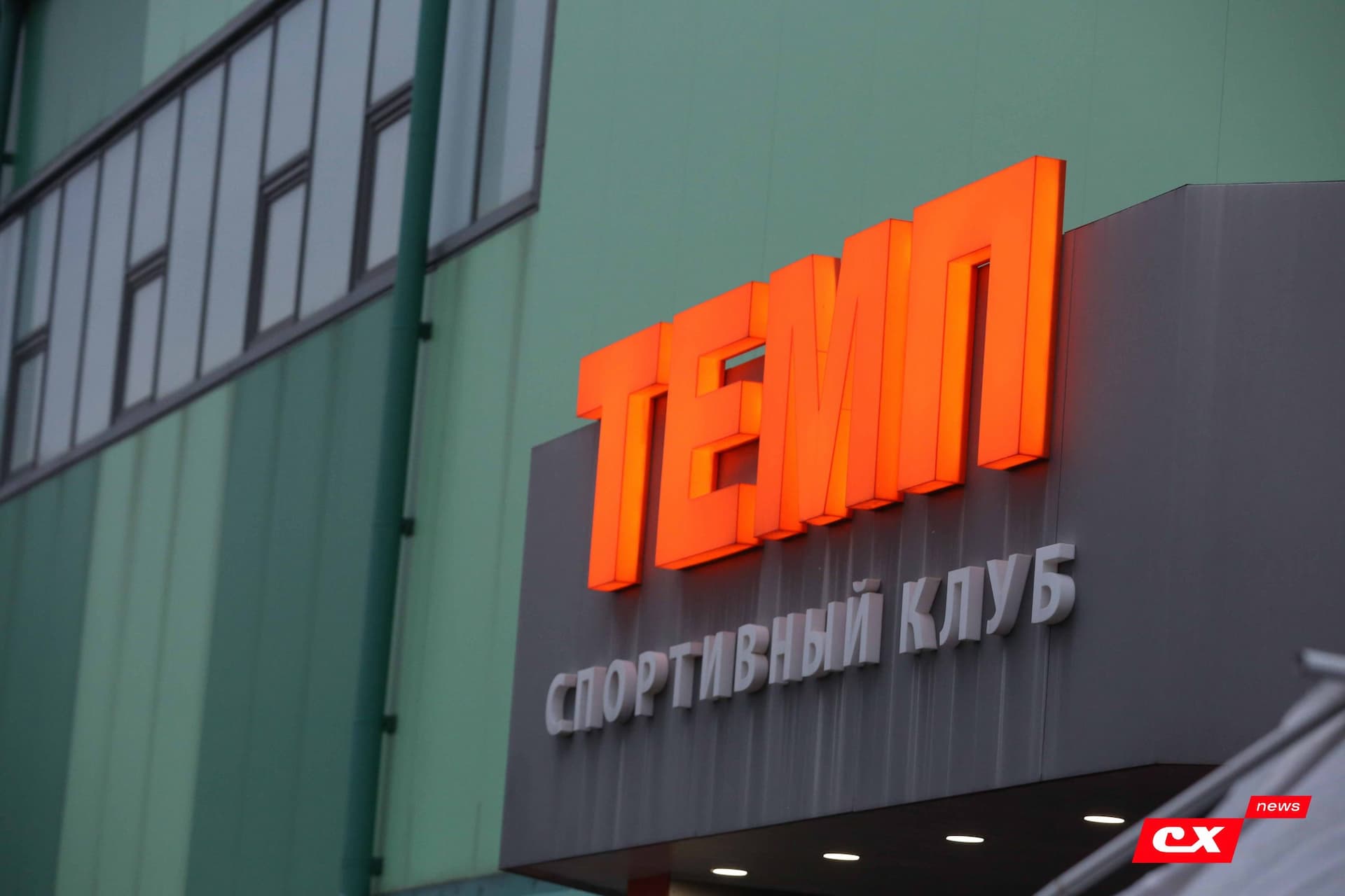 «Темп» 1:0 «Динамо-Барнаул-М». Третья лига. 05.10.2025. Александр Чёрный («Алтайский спорт»), Владимир Мартынов («CX News») — кадр 79