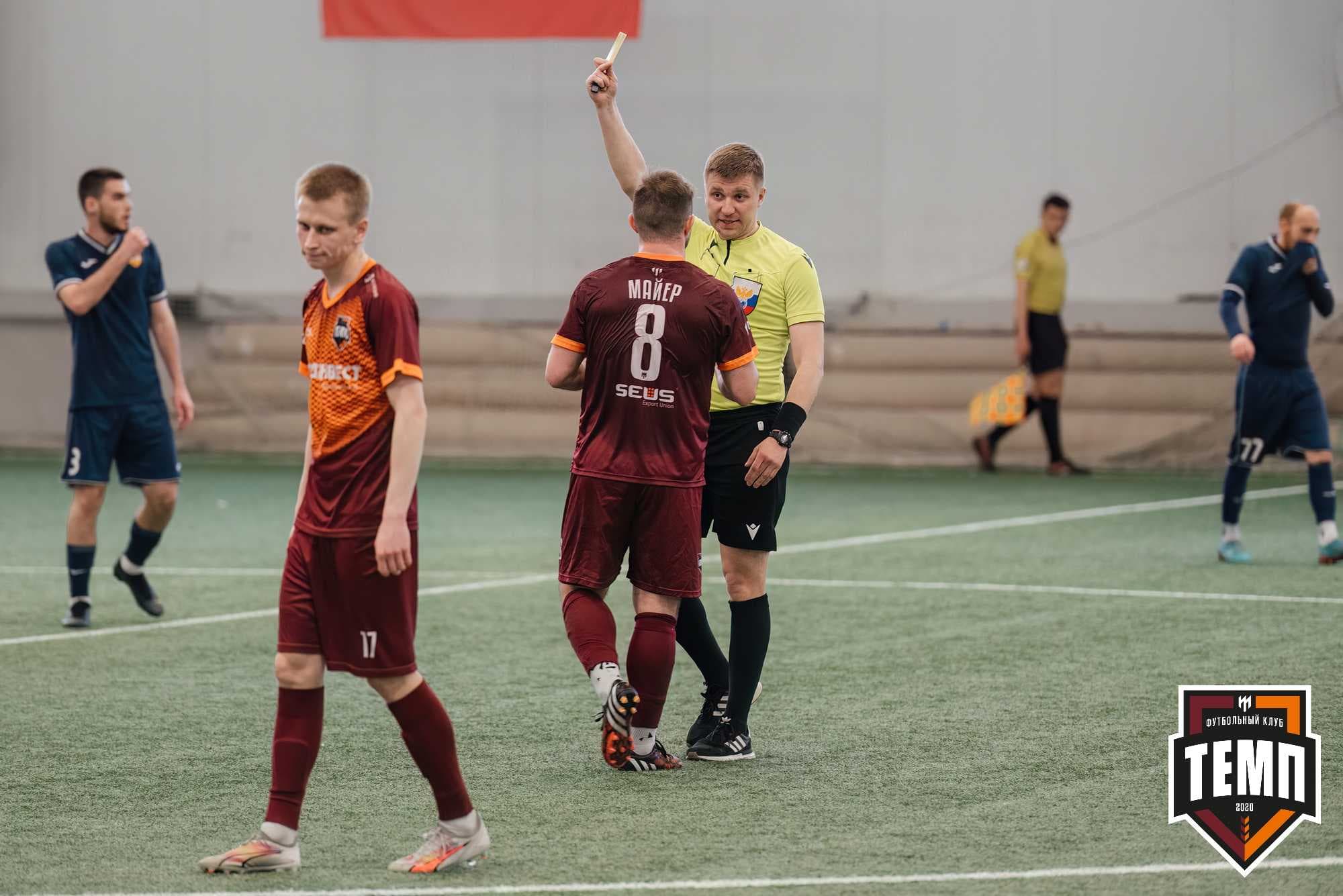 «Темп» 1:0 «Распадская». Третья лига. 03.05.2024 — кадр 204