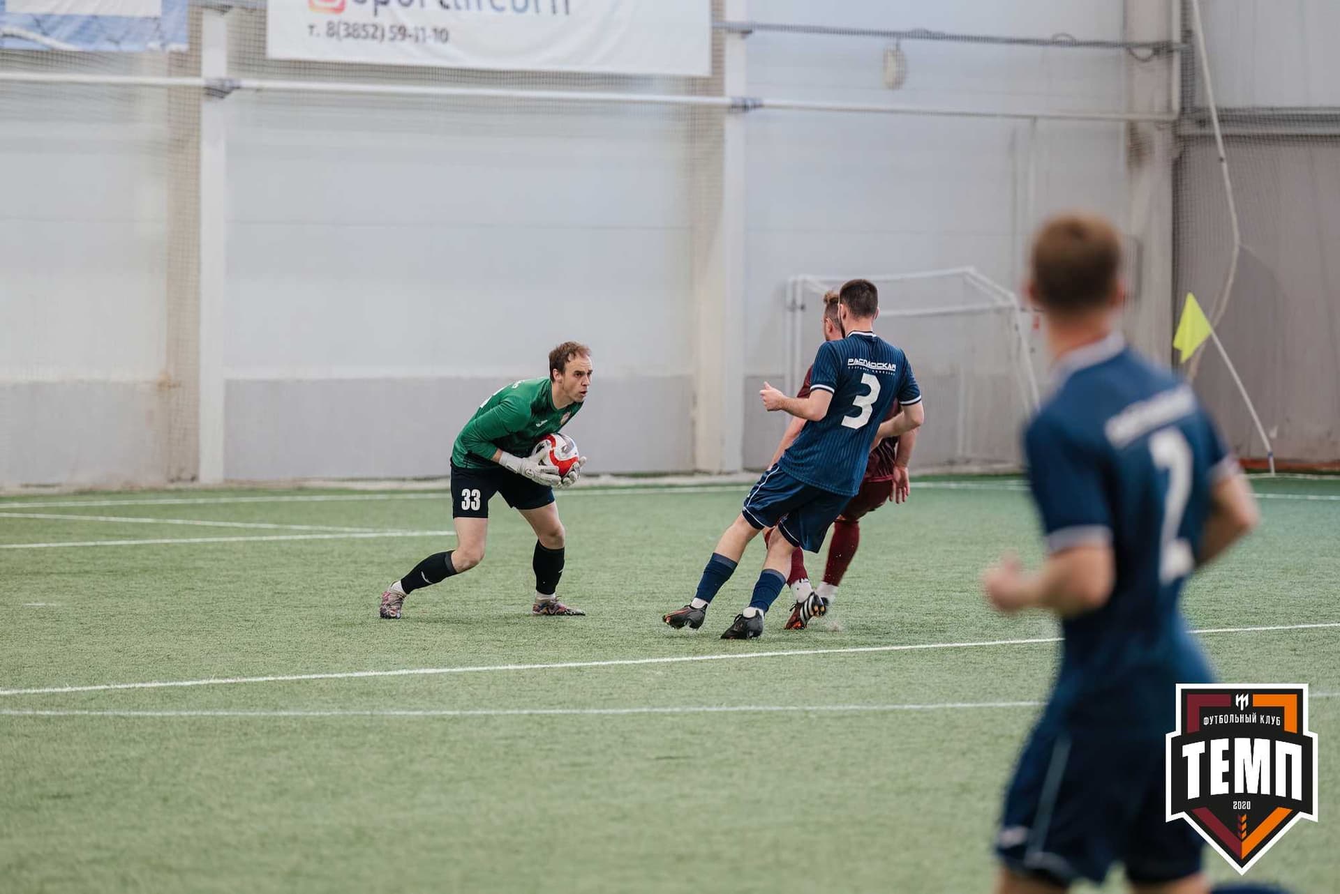 «Темп» 1:0 «Распадская». Третья лига. 03.05.2024 — кадр 230