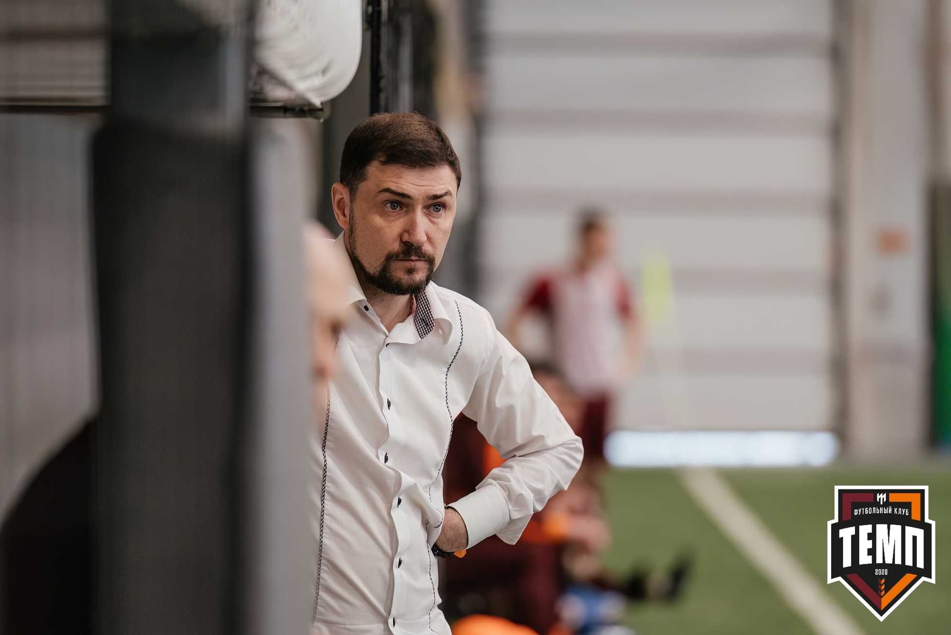 «Темп» 1:0 «Распадская». Третья лига. 03.05.2024 — кадр 236