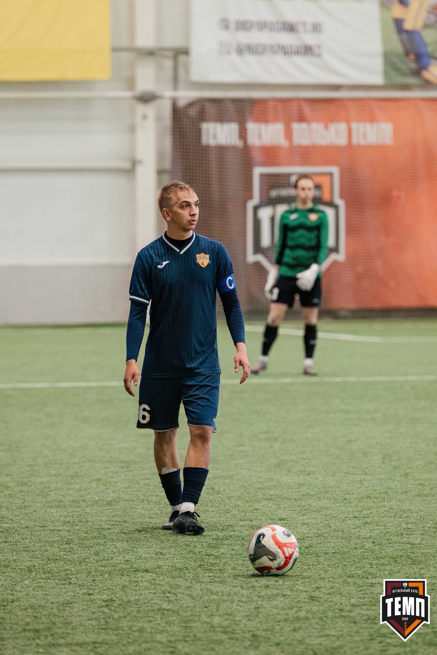 «Темп» 1:0 «Распадская». Третья лига. 03.05.2024 — кадр 250