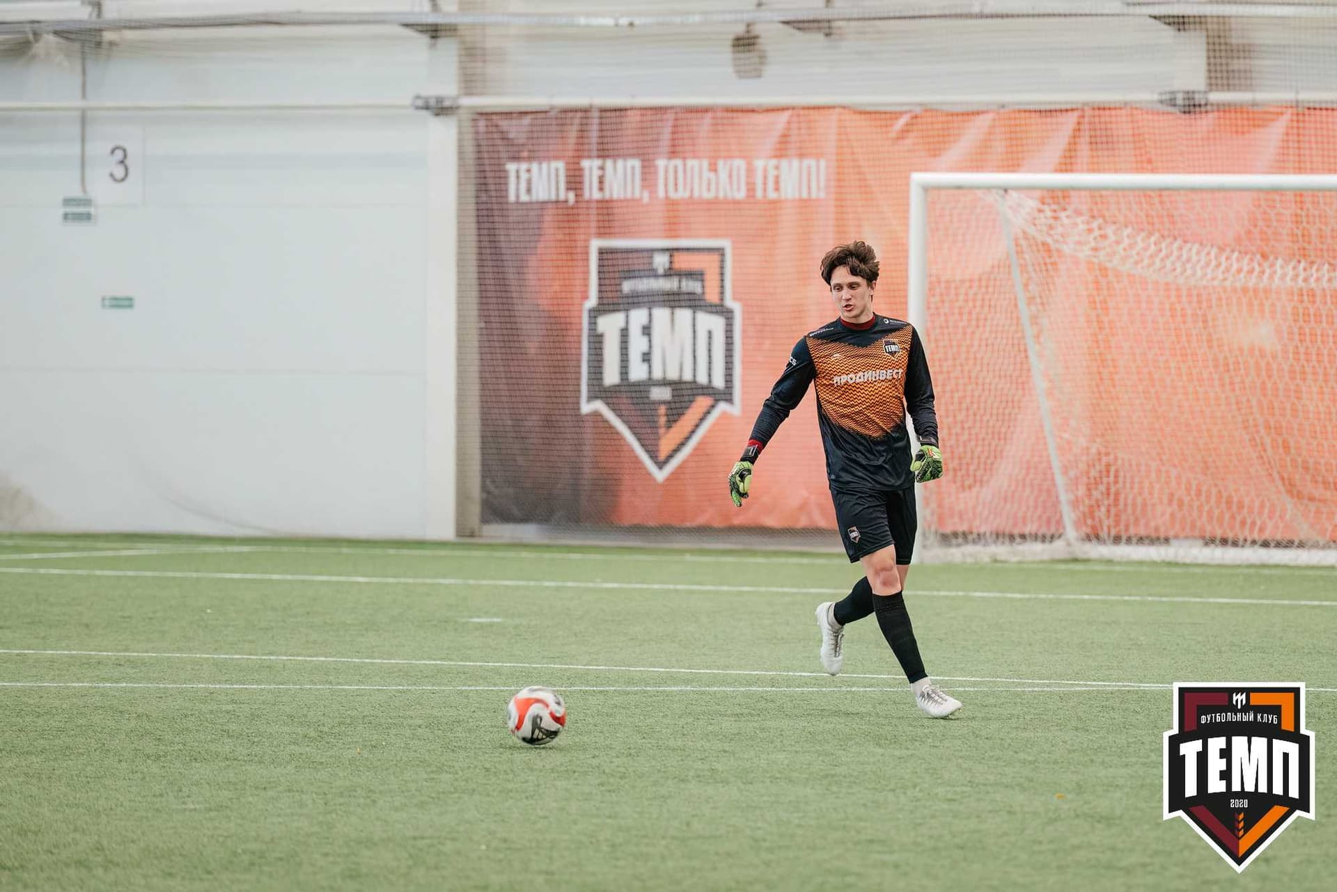 «Темп» 1:0 «Распадская». Третья лига. 03.05.2024 — кадр 261