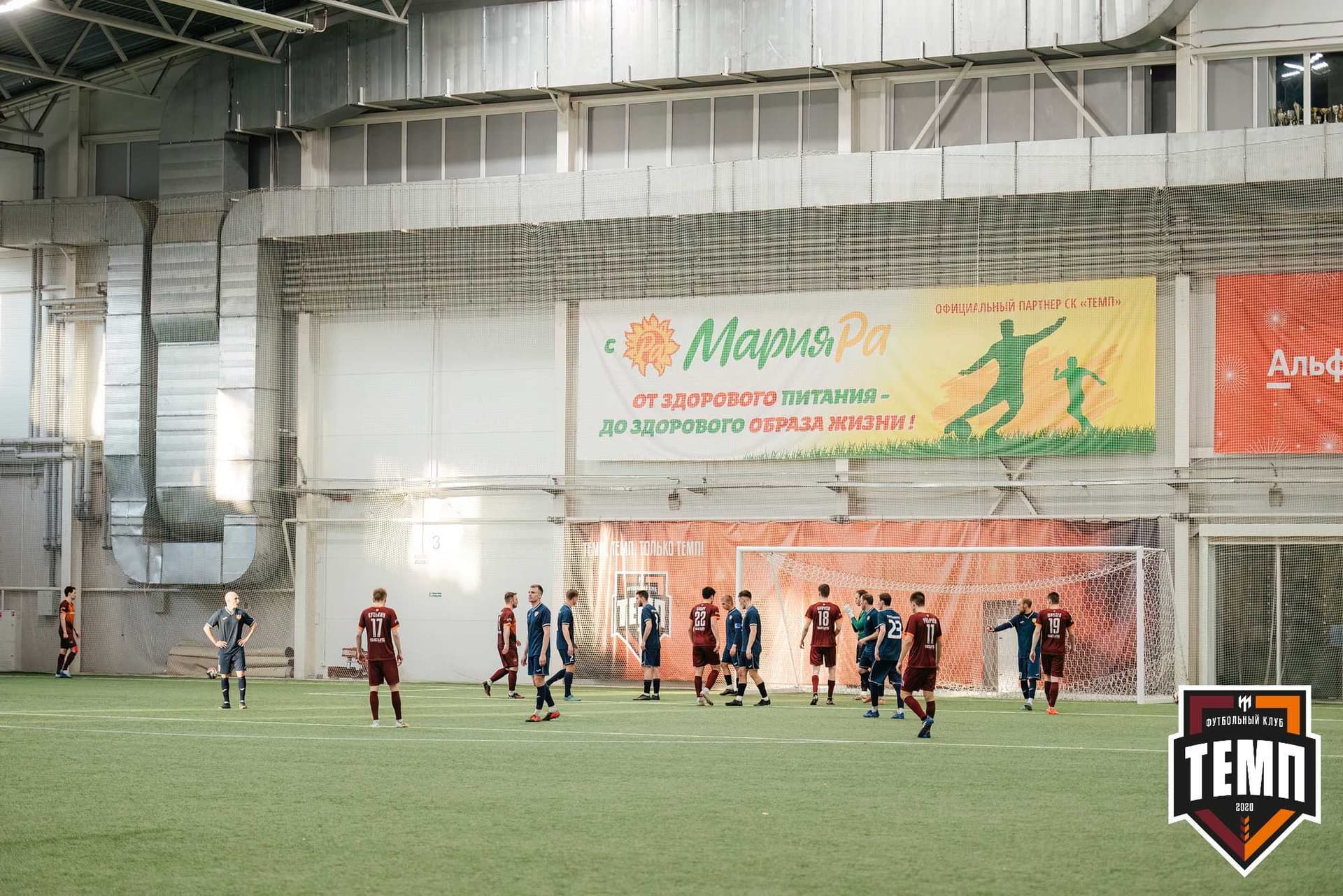 «Темп» 1:0 «Распадская». Третья лига. 03.05.2024 — кадр 277