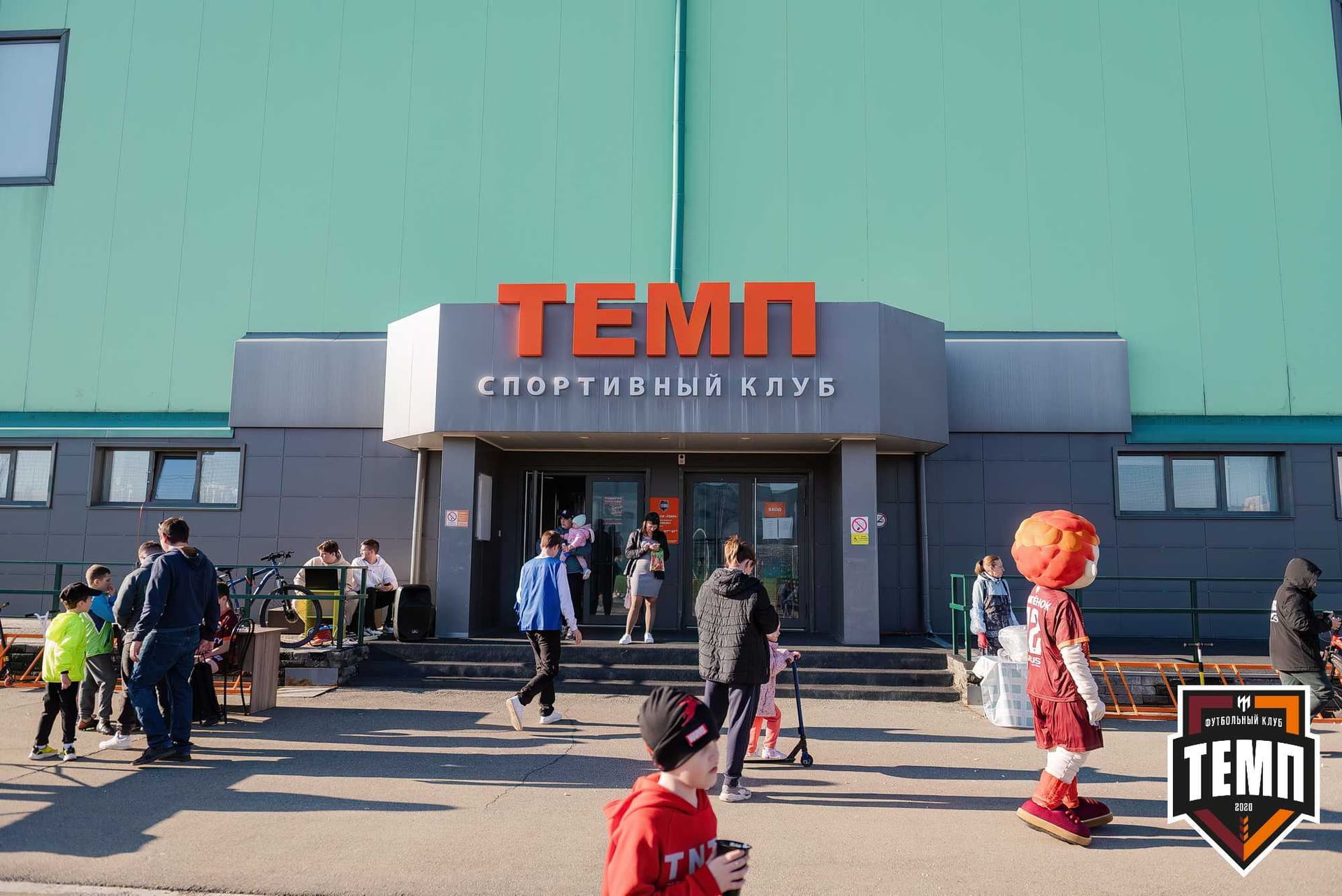 «Темп» 1:0 «Распадская». Третья лига. 03.05.2024 — кадр 49