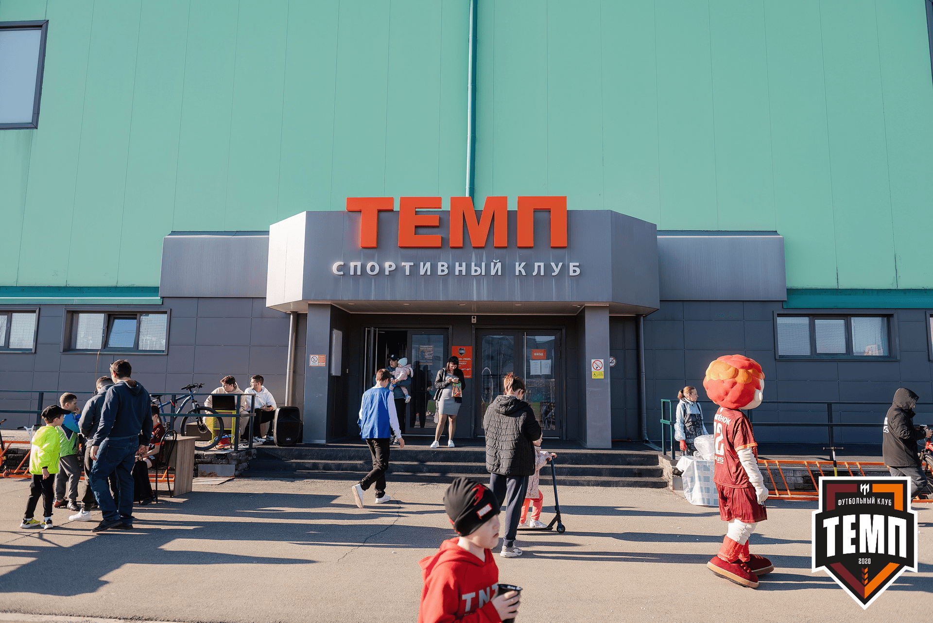 «Темп» 1:0 «Распадская». Третья лига. 03.05.2024 — кадр 50