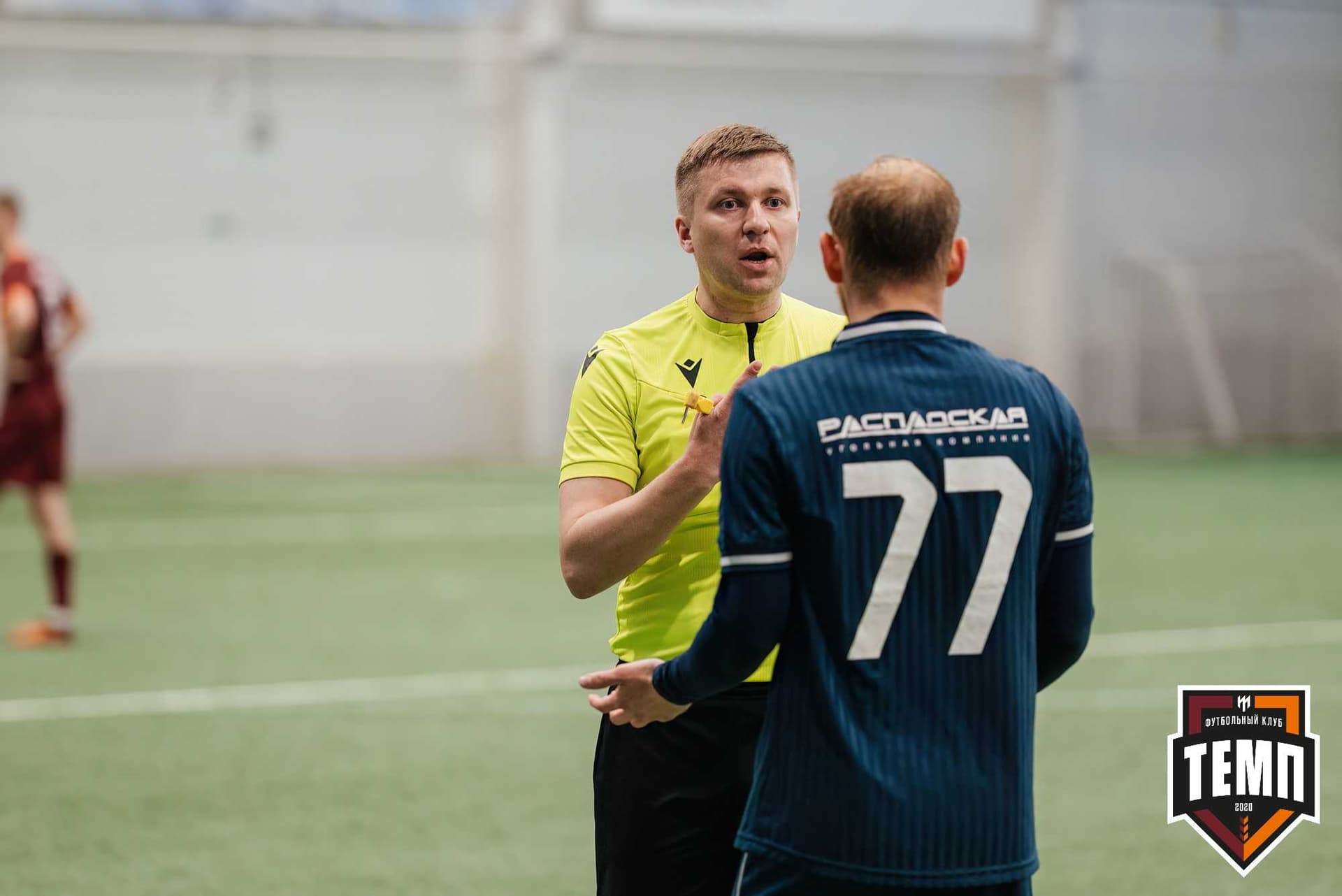 «Темп» 1:0 «Распадская». Третья лига. 03.05.2024 — кадр 302