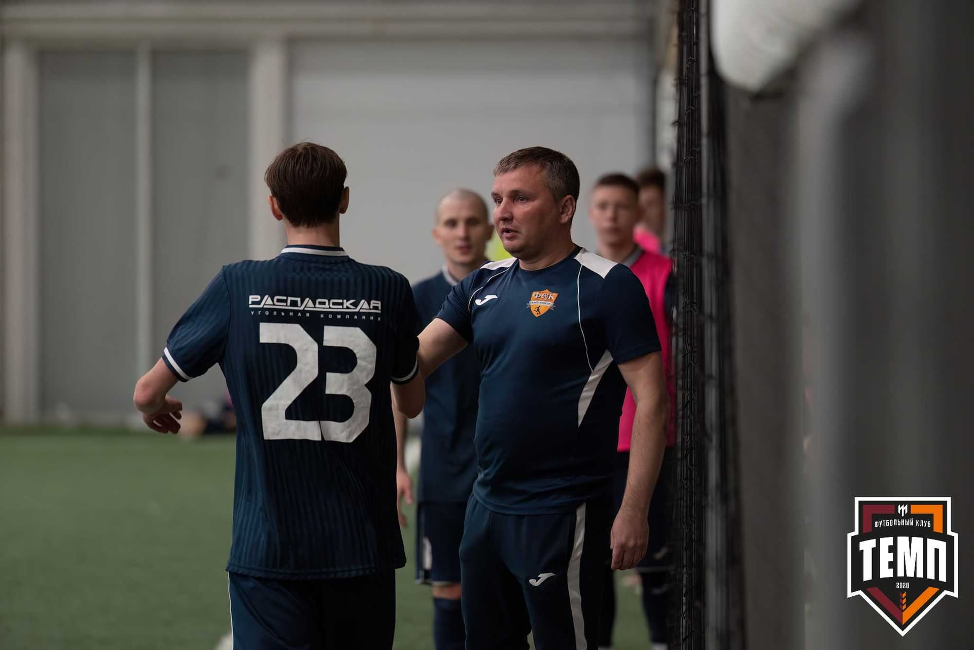 «Темп» 1:0 «Распадская». Третья лига. 03.05.2024 — кадр 321