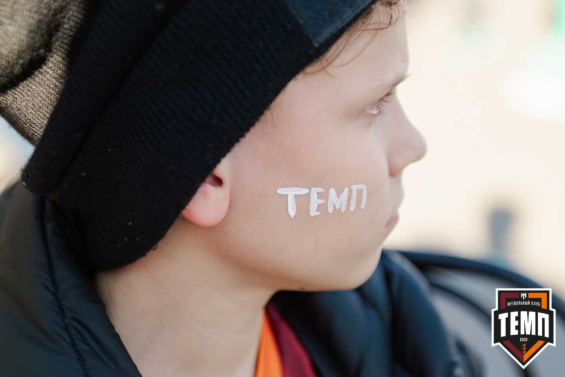 «Темп» 1:0 «Распадская». Третья лига. 03.05.2024 — кадр 55