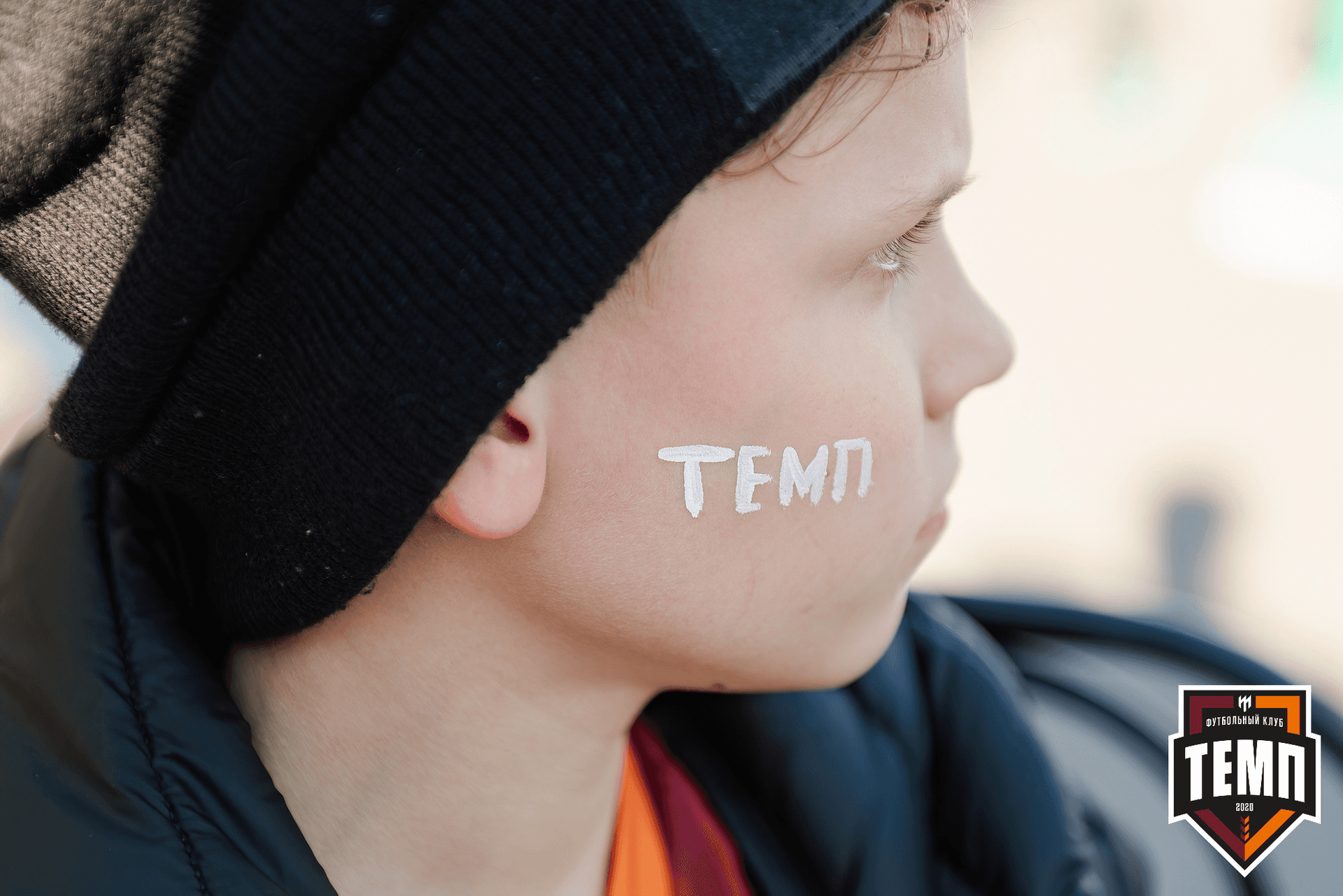 «Темп» 1:0 «Распадская». Третья лига. 03.05.2024 — кадр 56