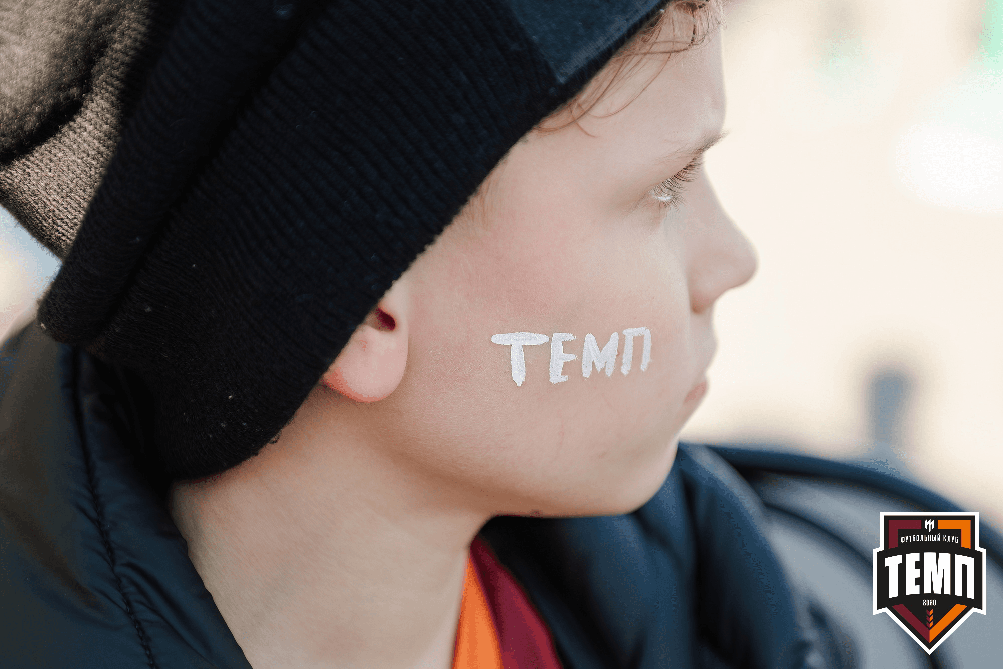 «Темп» 1:0 «Распадская». Третья лига. 03.05.2024 — кадр 56