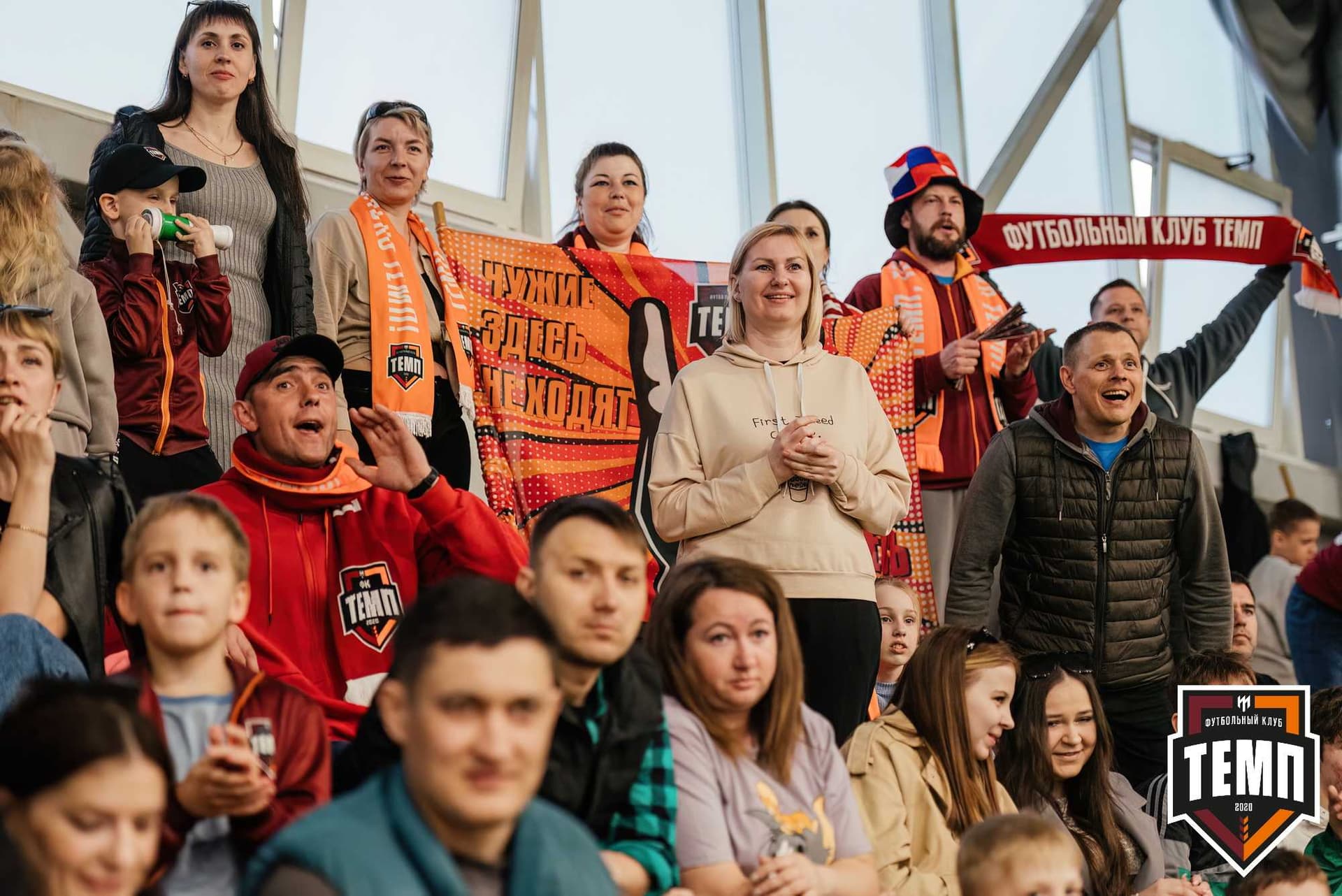 «Темп» 1:0 «Распадская». Третья лига. 03.05.2024 — кадр 345