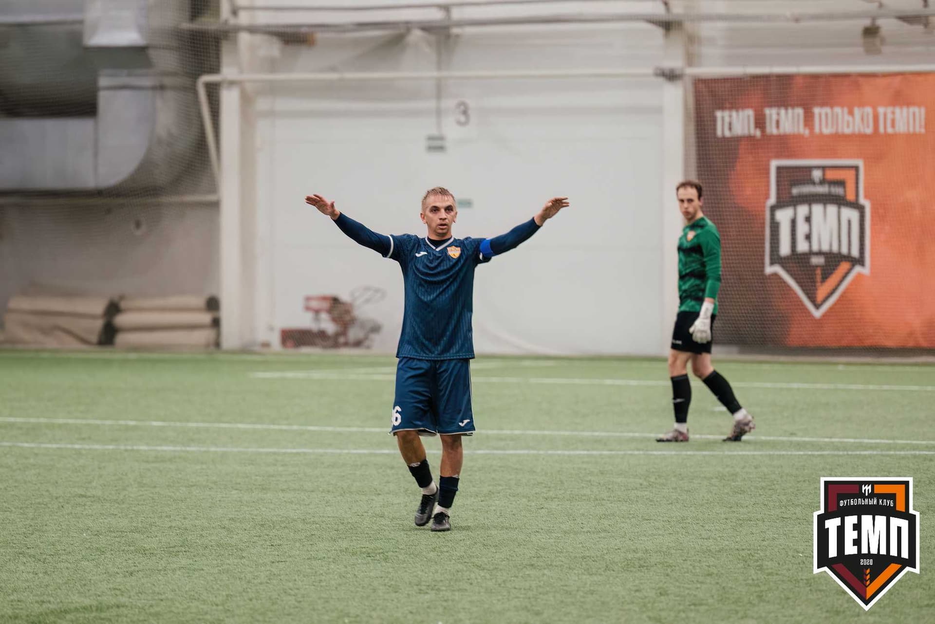 «Темп» 1:0 «Распадская». Третья лига. 03.05.2024 — кадр 366