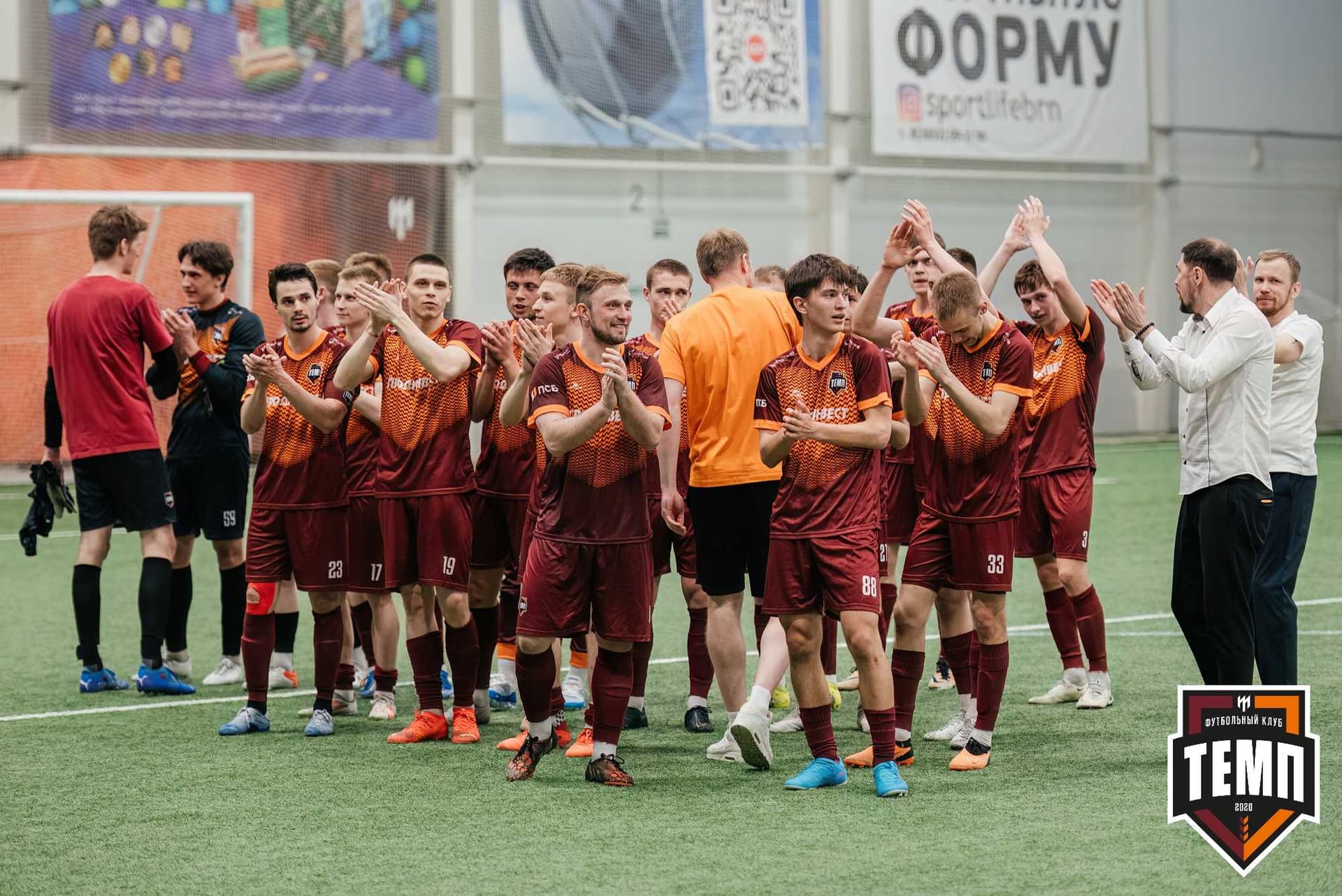 «Темп» 1:0 «Распадская». Третья лига. 03.05.2024 — кадр 380