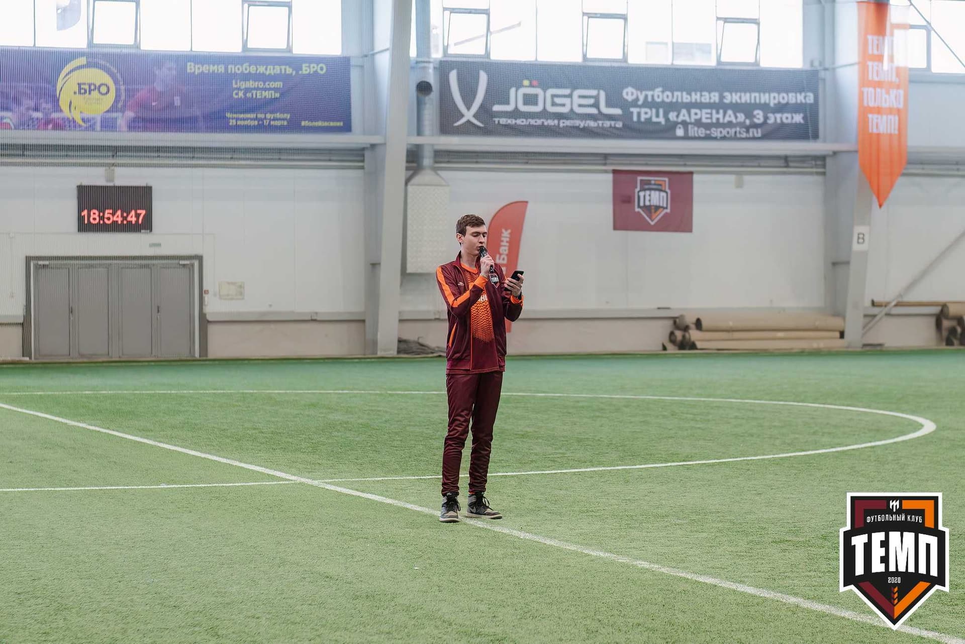 «Темп» 1:0 «Распадская». Третья лига. 03.05.2024 — кадр 93