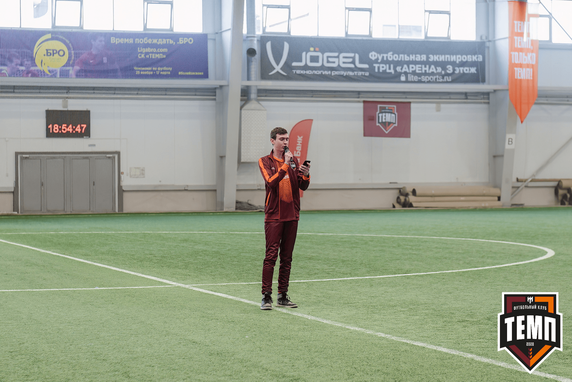 «Темп» 1:0 «Распадская». Третья лига. 03.05.2024 — кадр 94