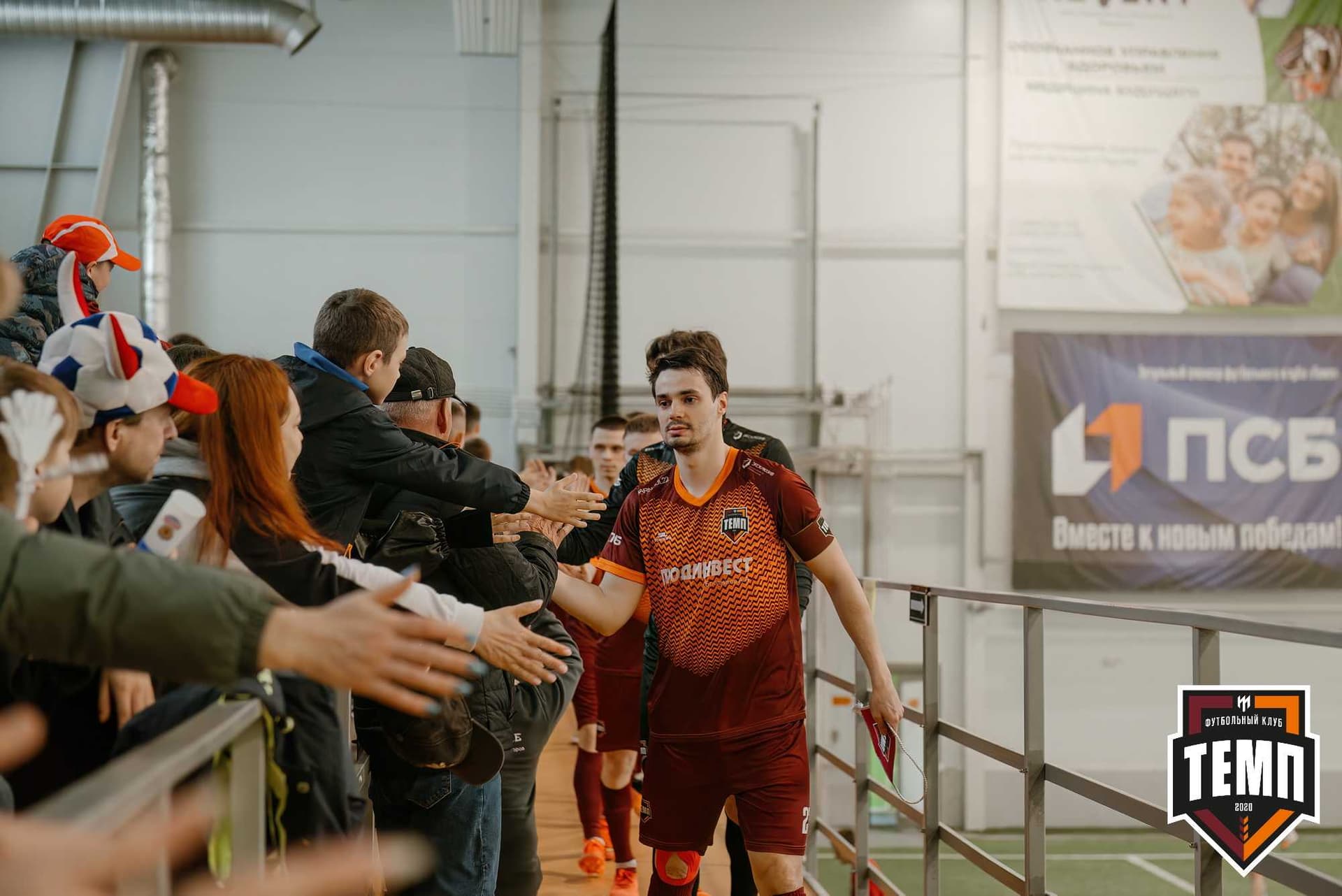 «Темп» 1:0 «Распадская». Третья лига. 03.05.2024 — кадр 97