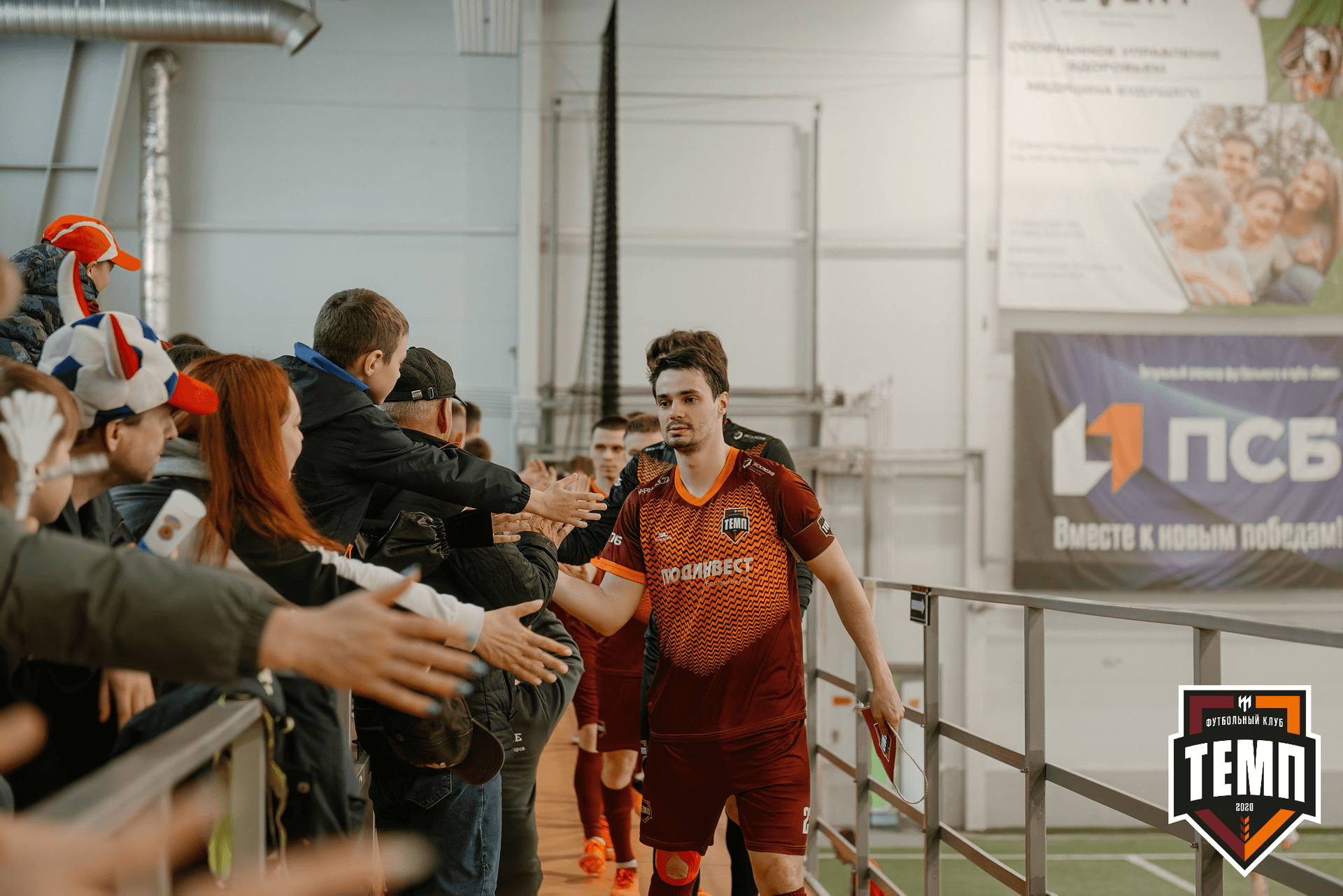 «Темп» 1:0 «Распадская». Третья лига. 03.05.2024 — кадр 98