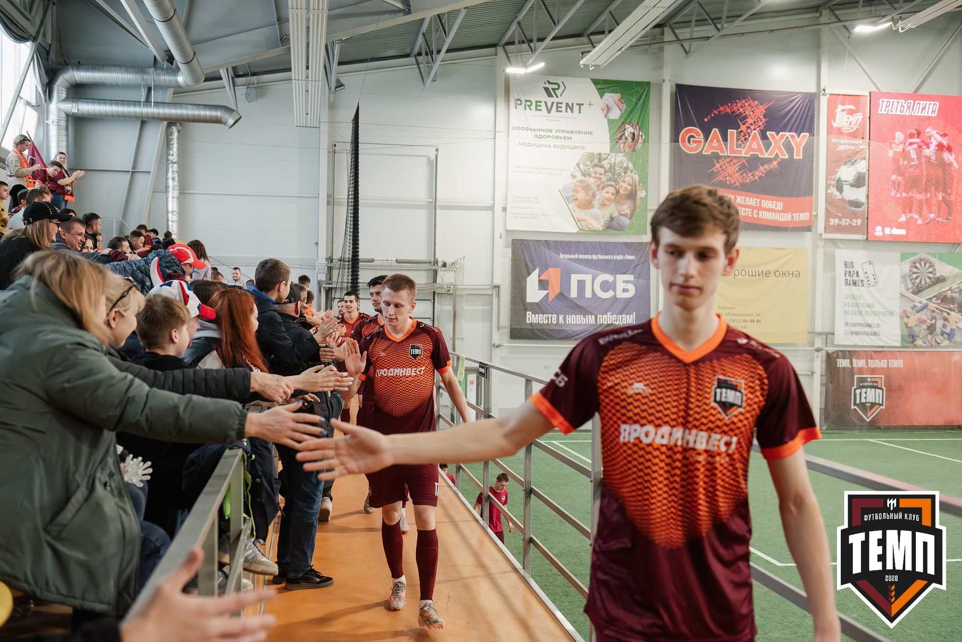 «Темп» 1:0 «Распадская». Третья лига. 03.05.2024 — кадр 106