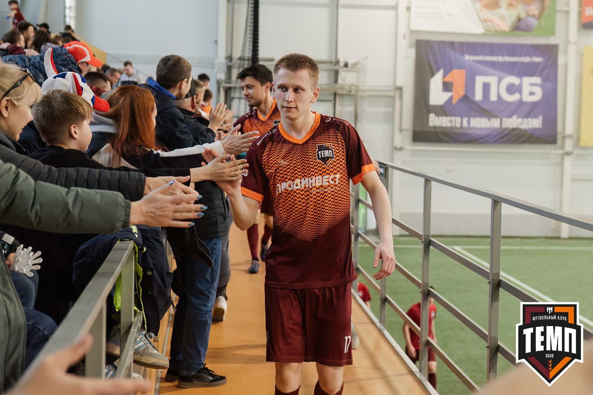 «Темп» 1:0 «Распадская». Третья лига. 03.05.2024 — кадр 107