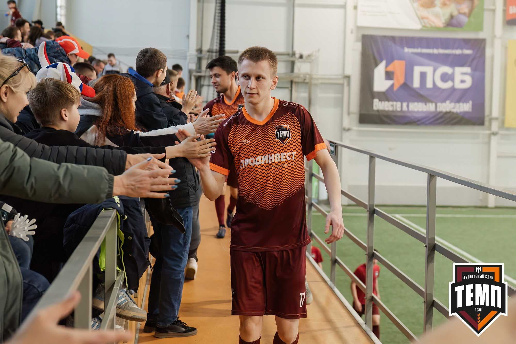 «Темп» 1:0 «Распадская». Третья лига. 03.05.2024 — кадр 107