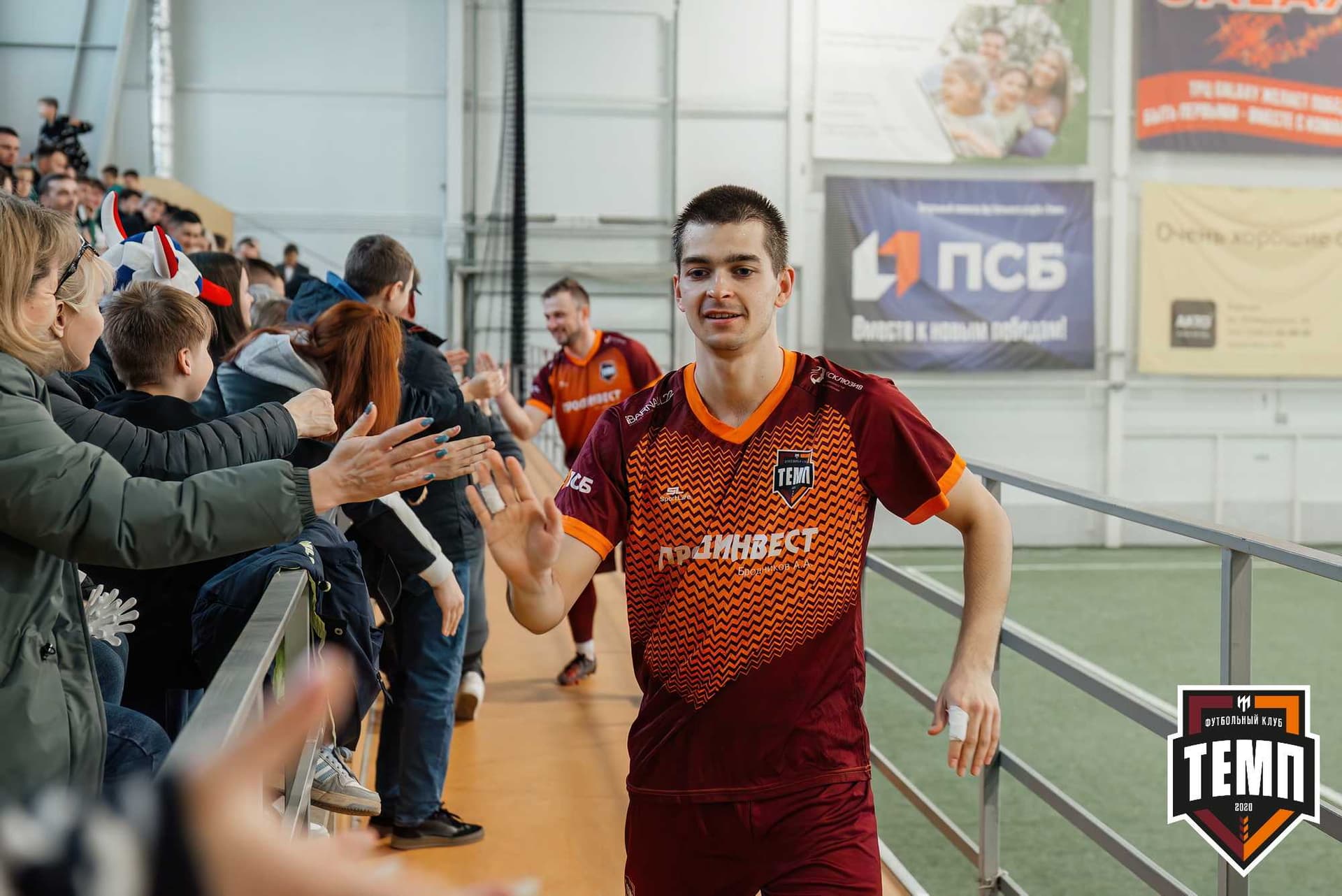 «Темп» 1:0 «Распадская». Третья лига. 03.05.2024 — кадр 110