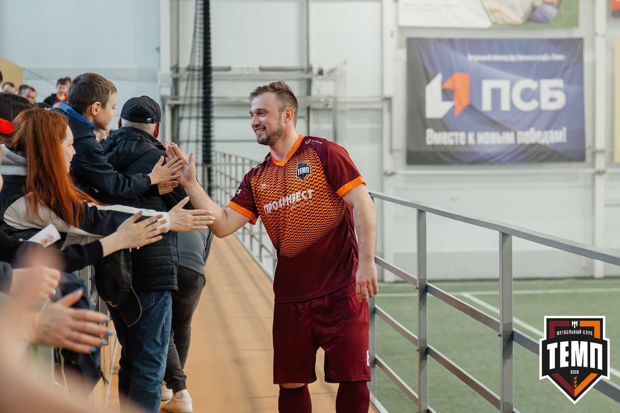 «Темп» 1:0 «Распадская». Третья лига. 03.05.2024 — кадр 111