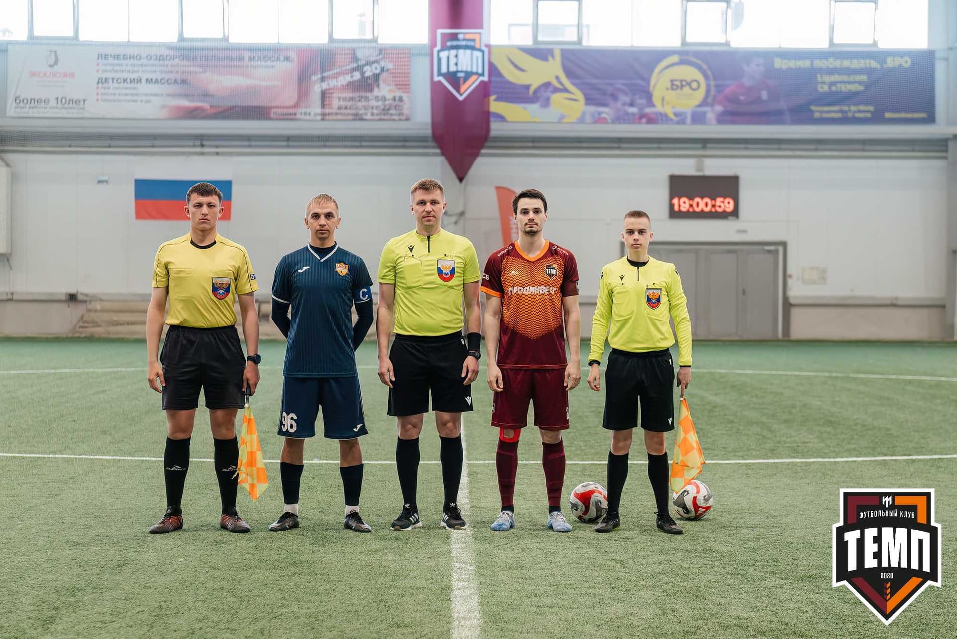 «Темп» 1:0 «Распадская». Третья лига. 03.05.2024 — кадр 130