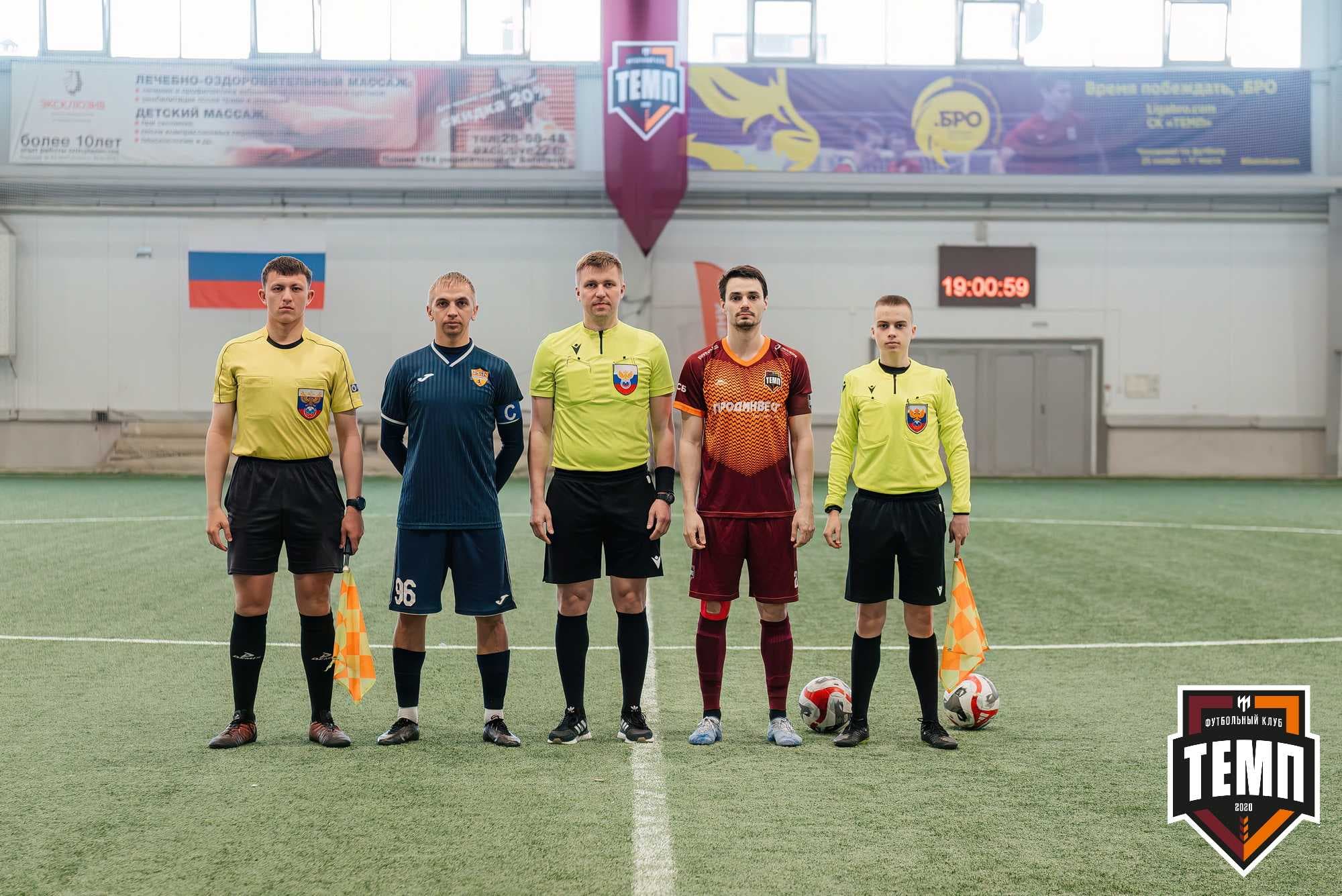 «Темп» 1:0 «Распадская». Третья лига. 03.05.2024 — кадр 130