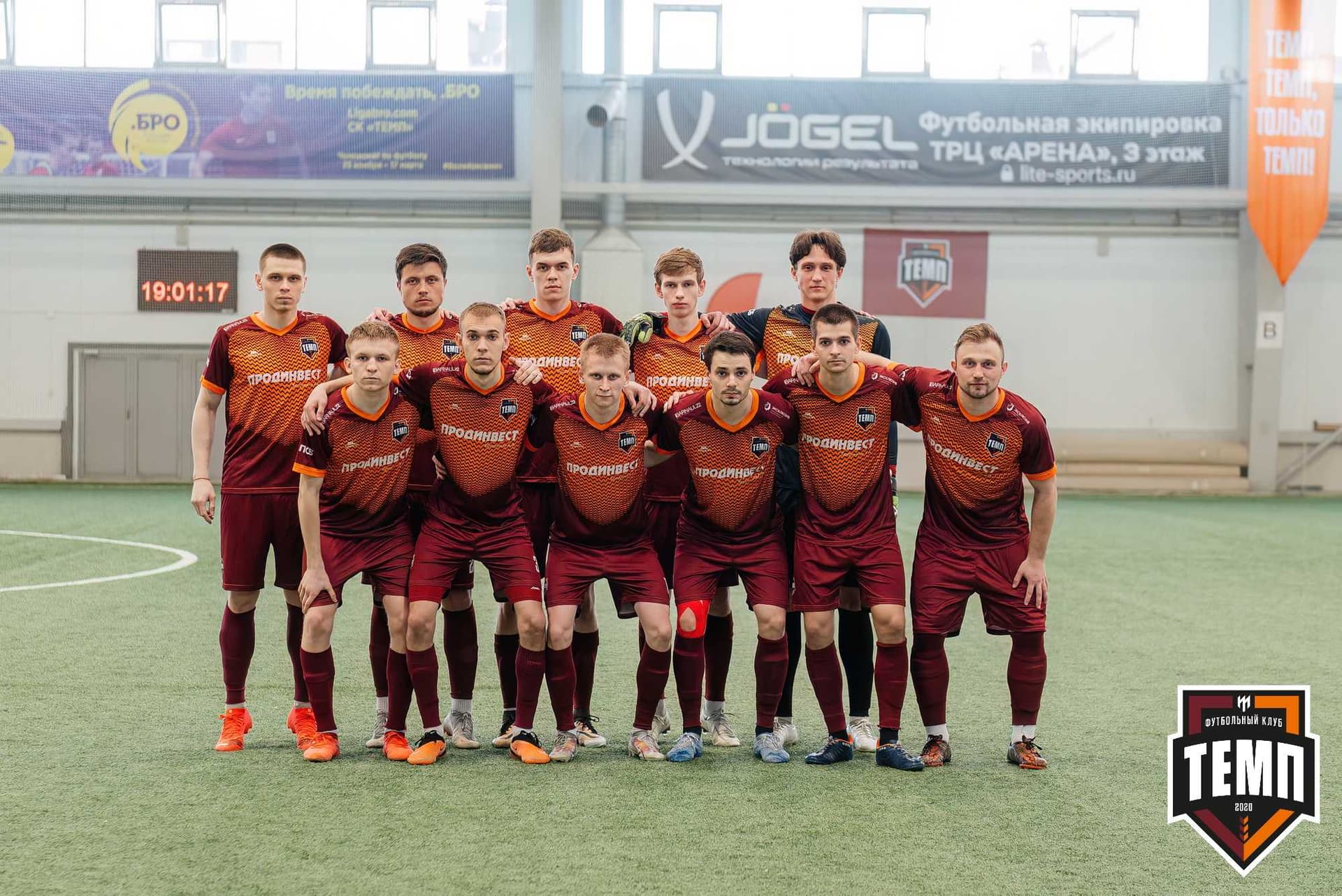 «Темп» 1:0 «Распадская». Третья лига. 03.05.2024 — кадр 131