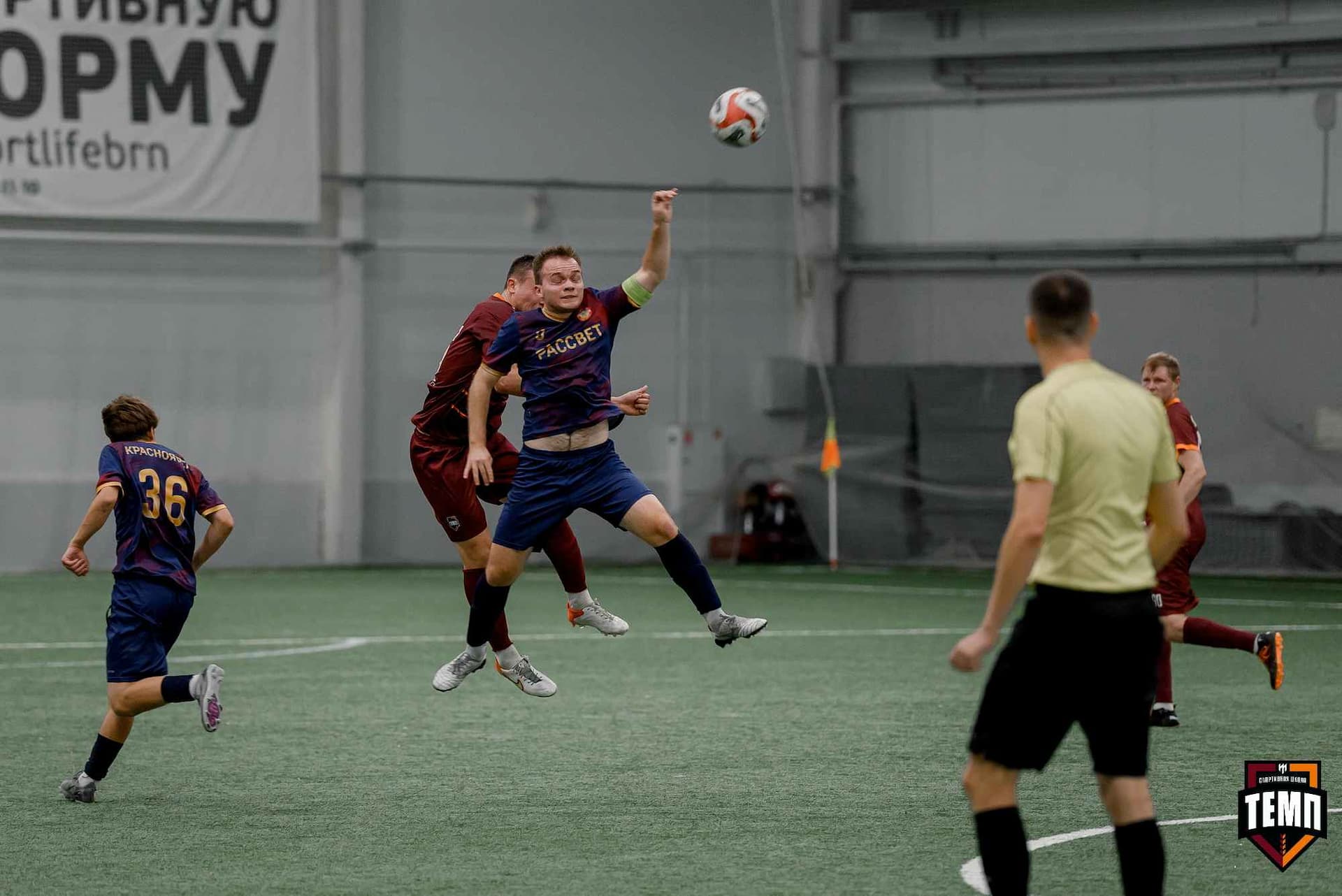«Темп» 11:1 «Рассвет». Третья лига. 28.09.2025 — кадр 102