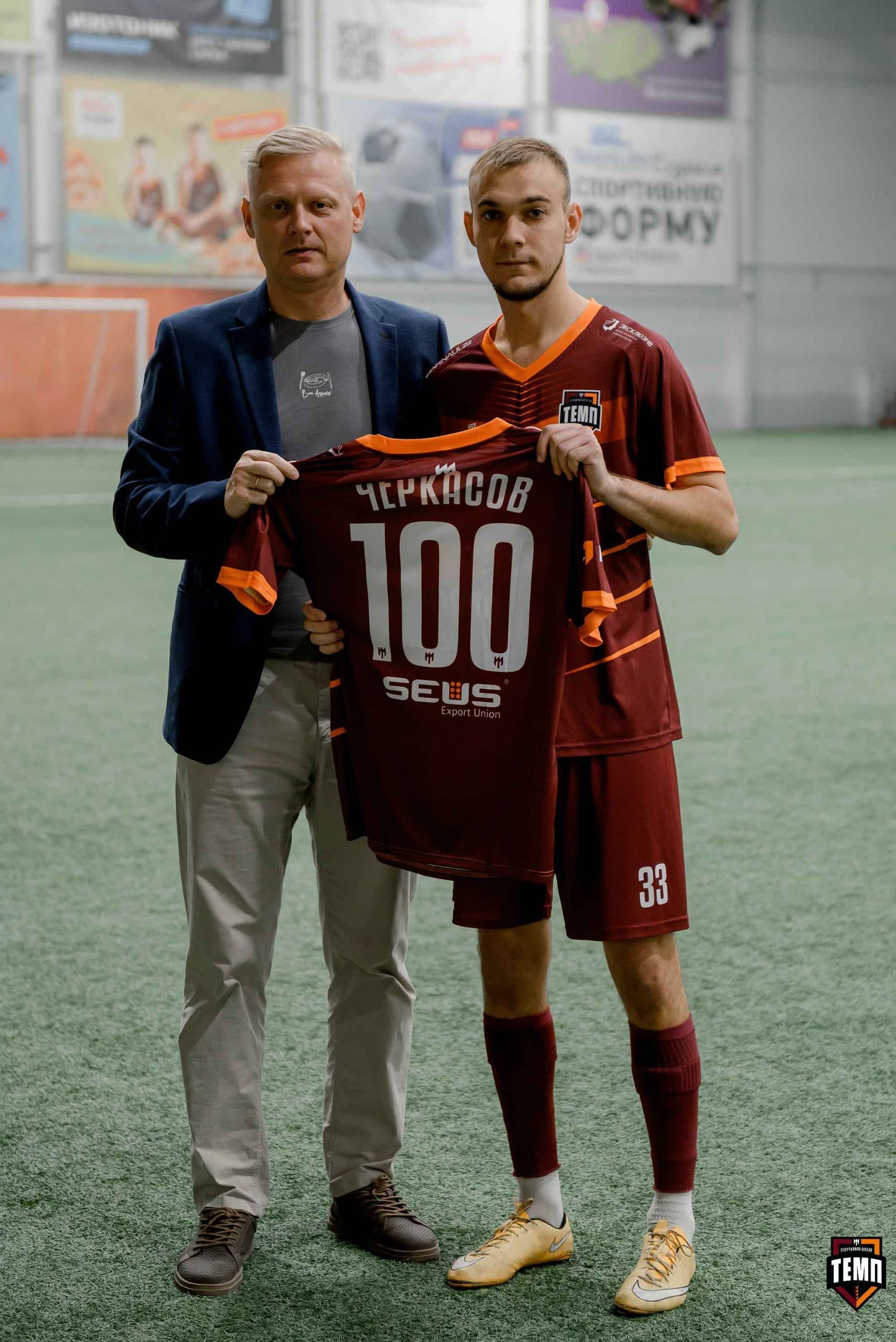 «Темп» 11:1 «Рассвет». Третья лига. 28.09.2025 — кадр 11