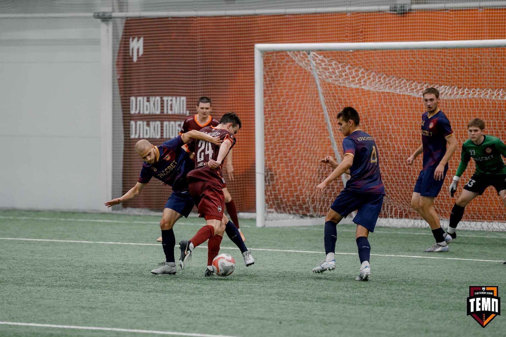 «Темп» 11:1 «Рассвет». Третья лига. 28.09.2025 — кадр 116